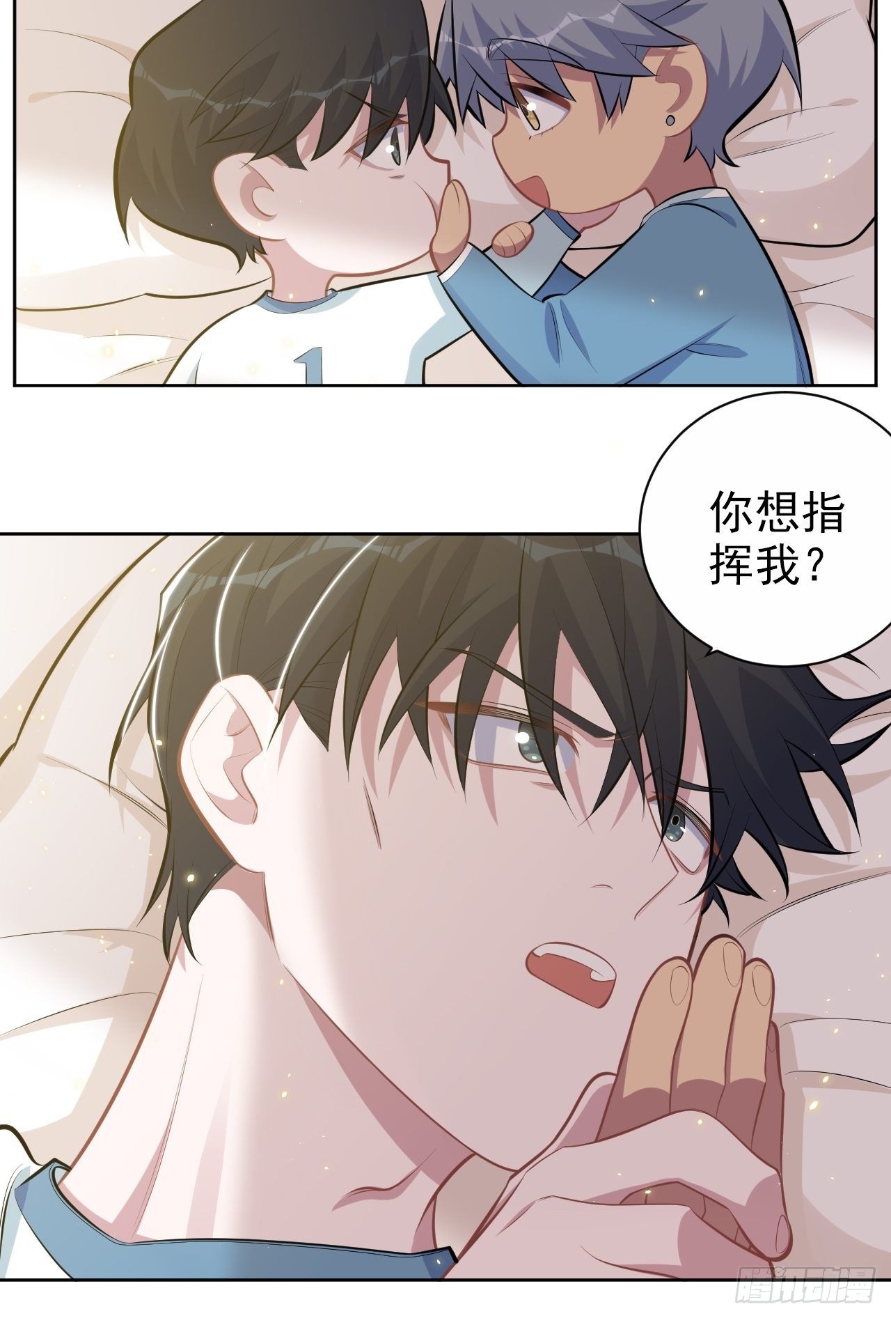 岳父大人与甄好韩漫全集-162.刷牙的正确方式无删减无遮挡章节图片 