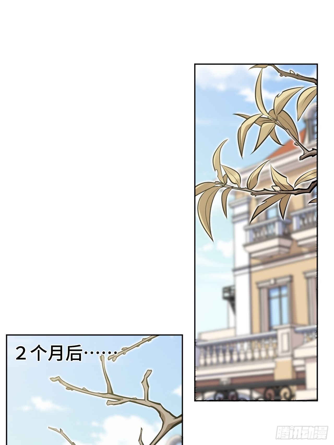 岳父大人与甄好韩漫全集-162.刷牙的正确方式无删减无遮挡章节图片 