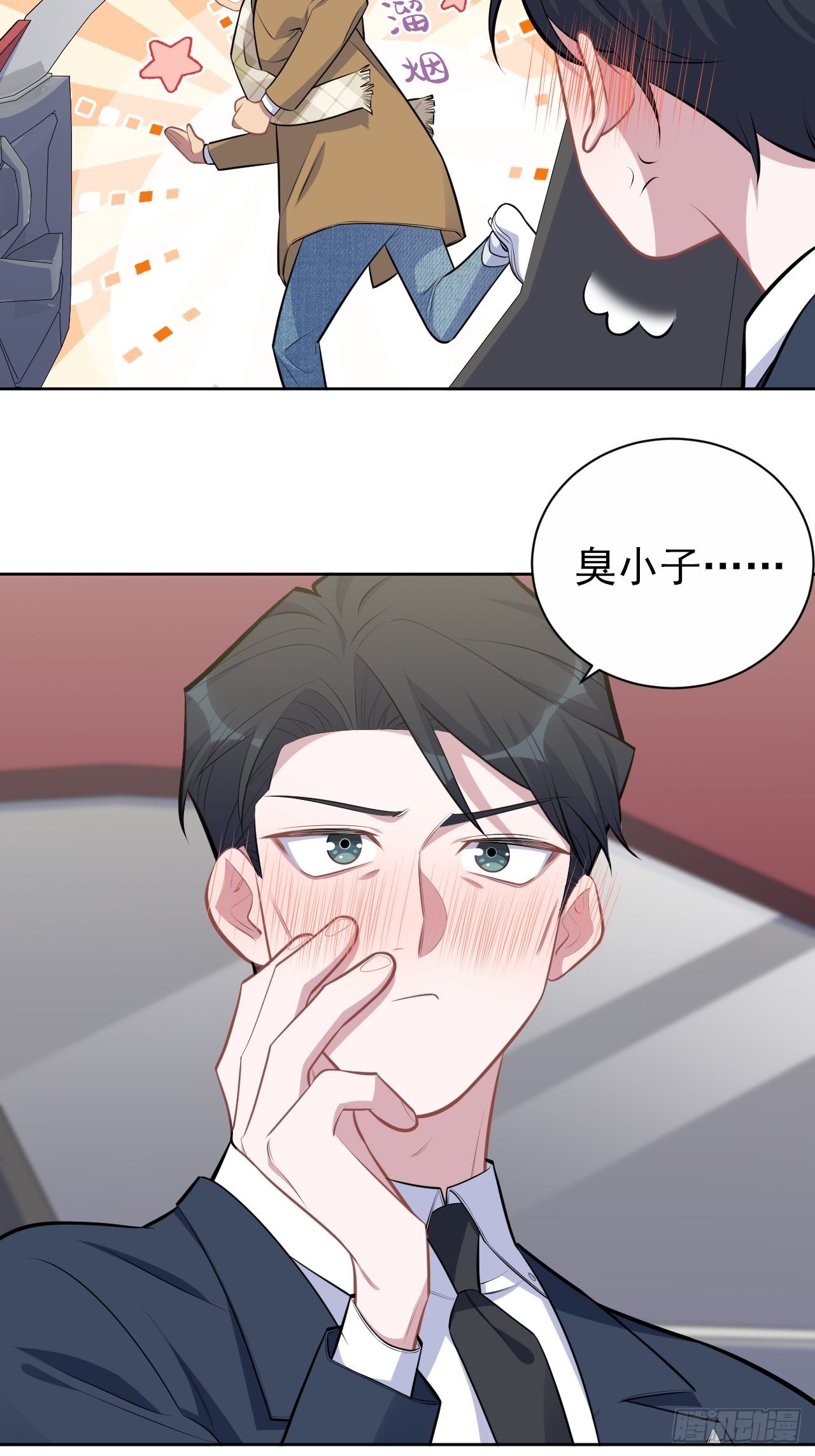 岳父大人与甄好韩漫全集-163.大侄子与狗无删减无遮挡章节图片 