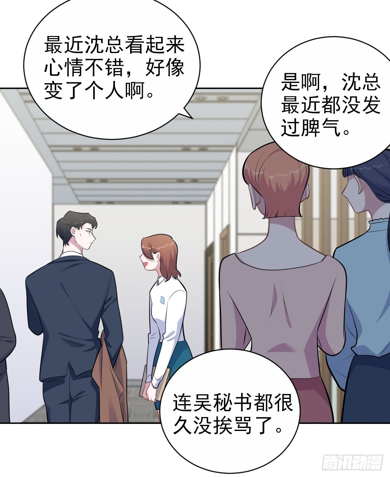 岳父大人与甄好韩漫全集-163.大侄子与狗无删减无遮挡章节图片 