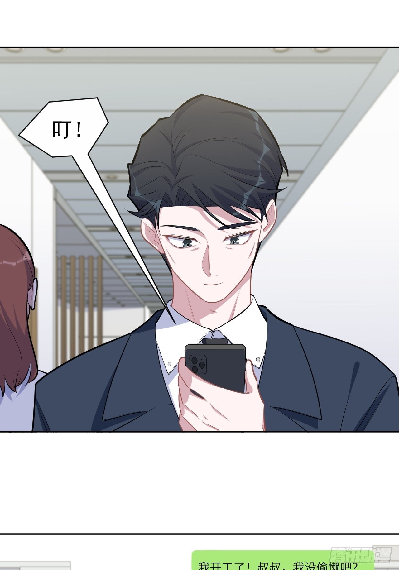 岳父大人与甄好韩漫全集-163.大侄子与狗无删减无遮挡章节图片 