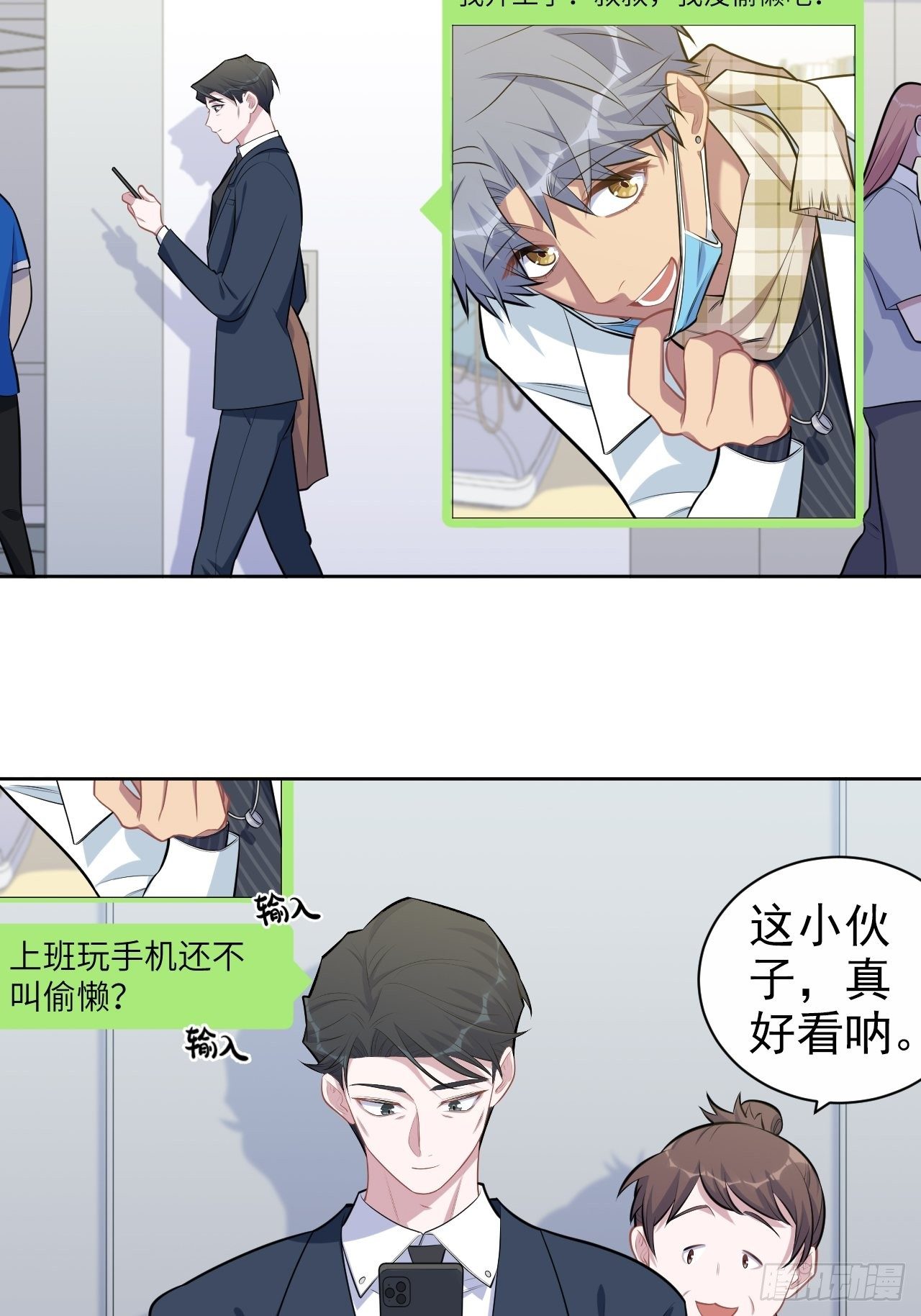 岳父大人与甄好韩漫全集-163.大侄子与狗无删减无遮挡章节图片 