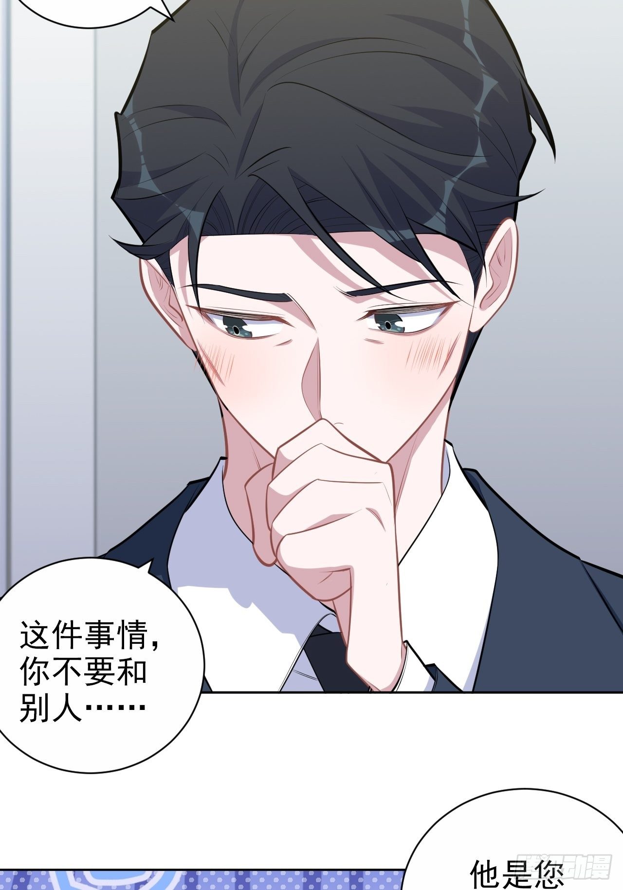 岳父大人与甄好韩漫全集-163.大侄子与狗无删减无遮挡章节图片 