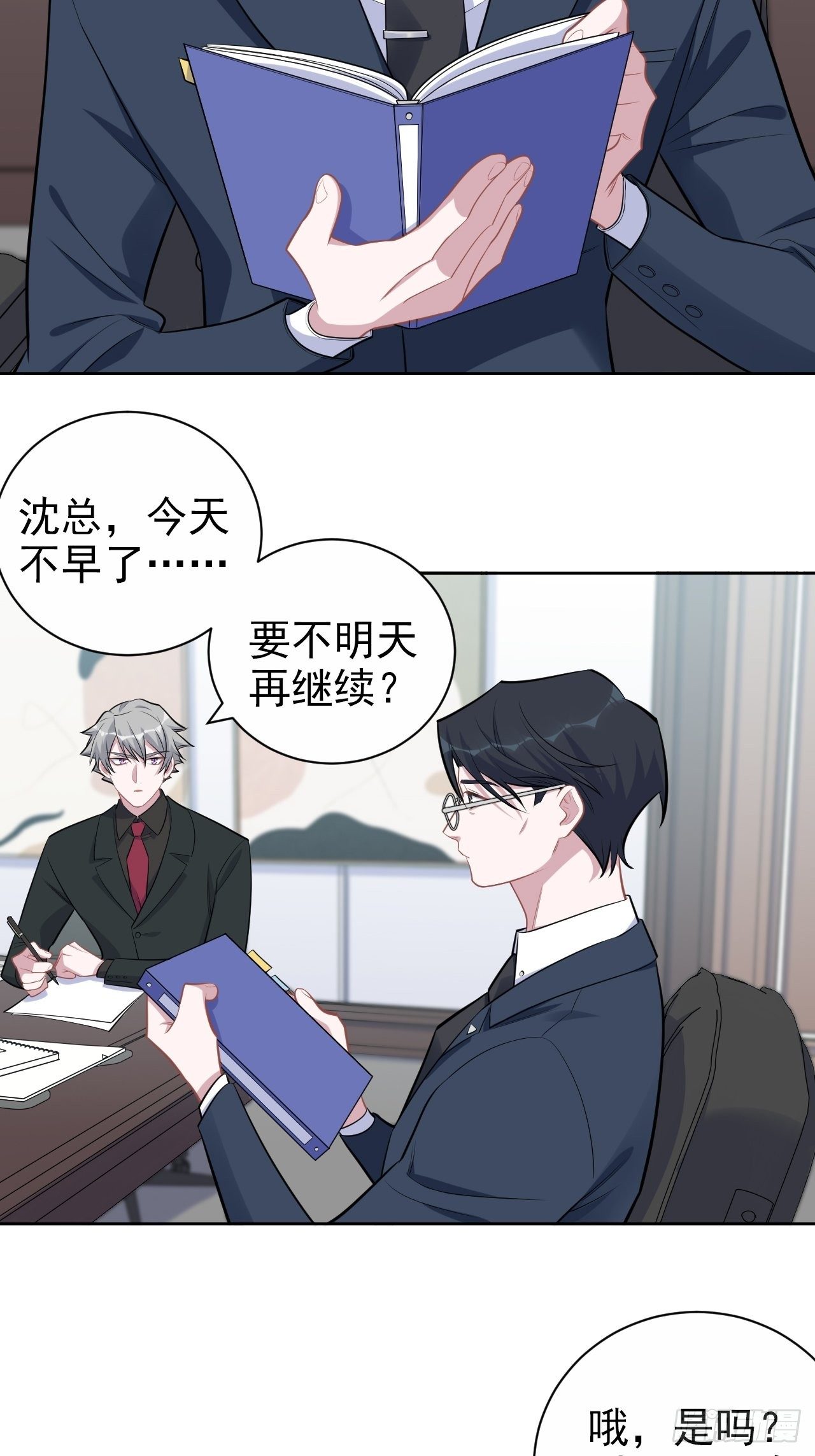 岳父大人与甄好韩漫全集-163.大侄子与狗无删减无遮挡章节图片 