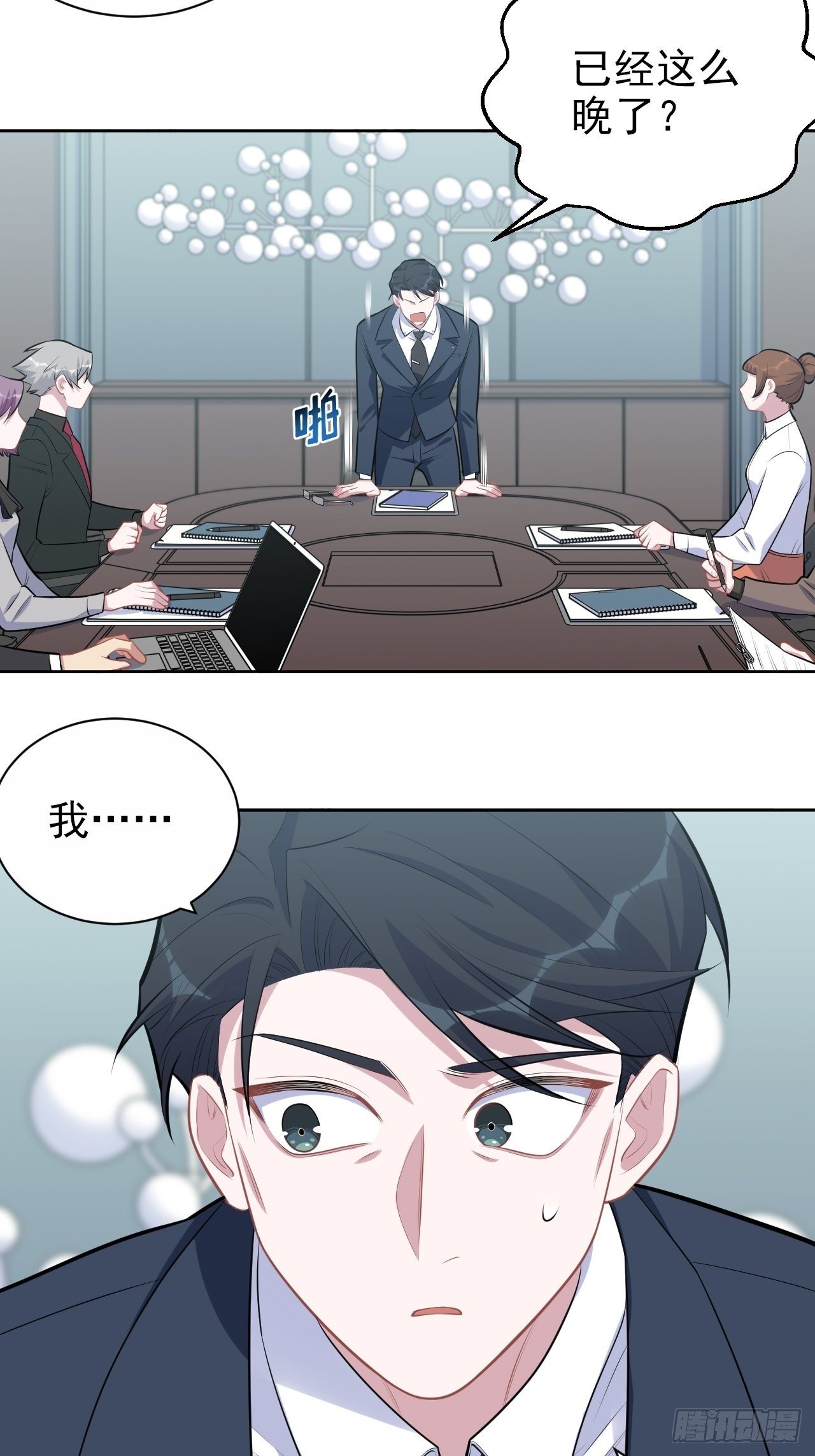 岳父大人与甄好韩漫全集-163.大侄子与狗无删减无遮挡章节图片 