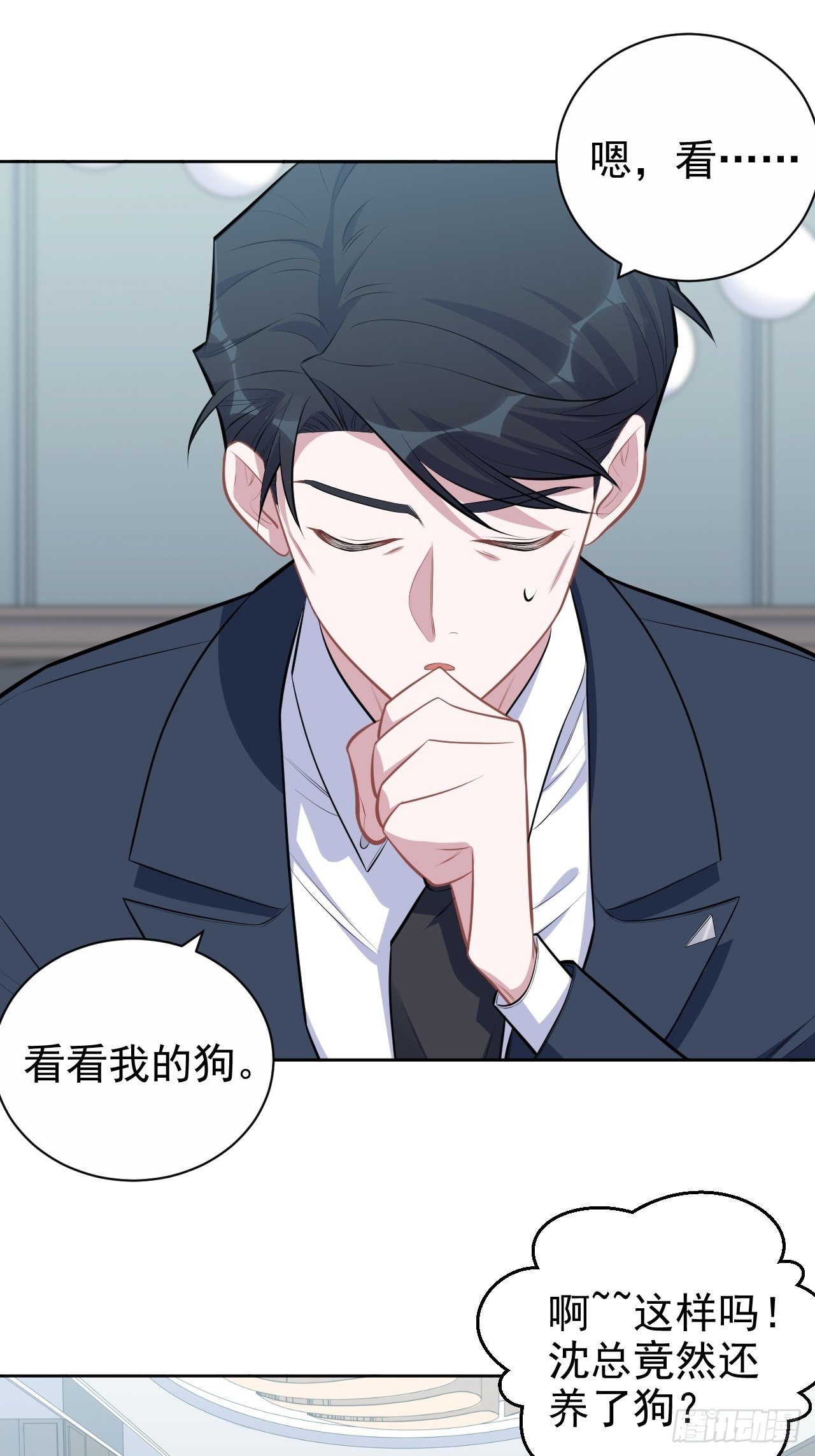 岳父大人与甄好韩漫全集-163.大侄子与狗无删减无遮挡章节图片 