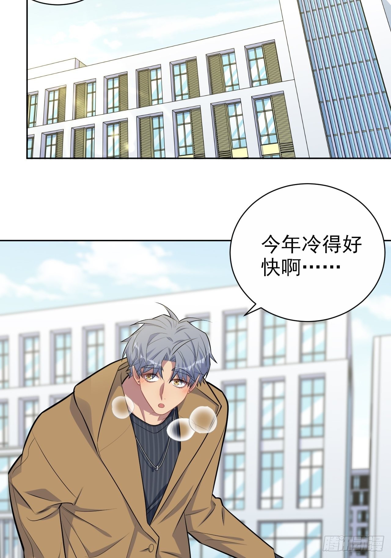 岳父大人与甄好韩漫全集-163.大侄子与狗无删减无遮挡章节图片 