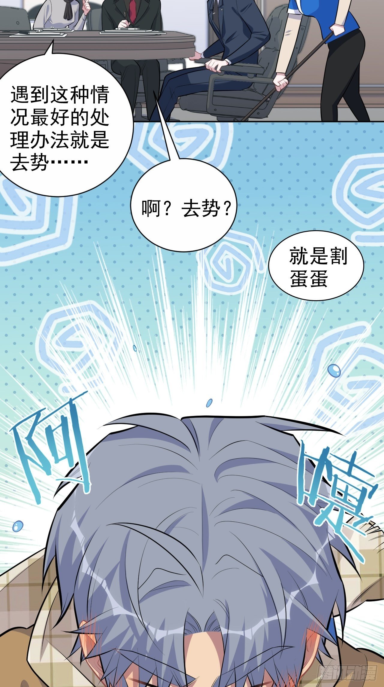 岳父大人与甄好韩漫全集-163.大侄子与狗无删减无遮挡章节图片 