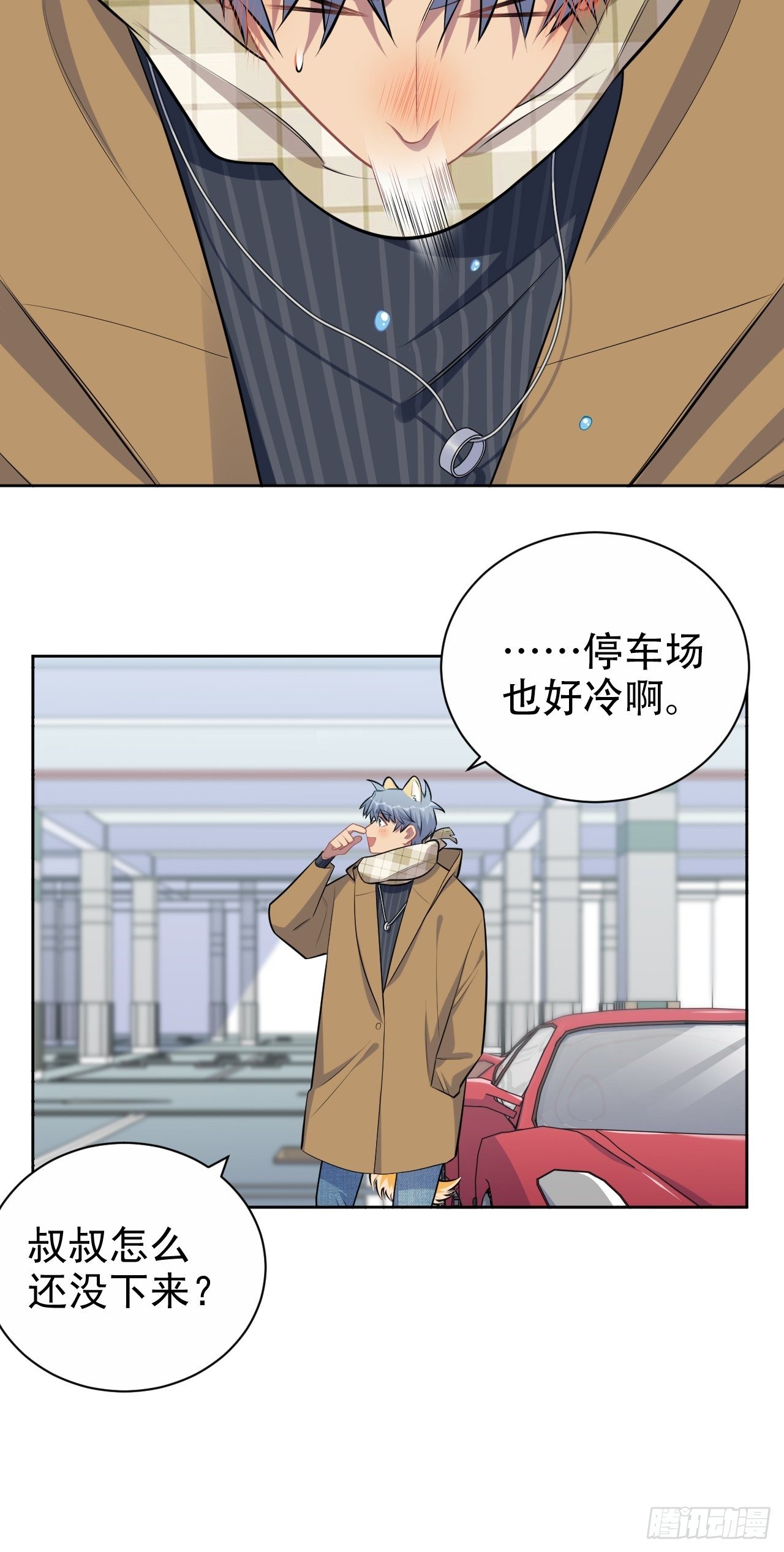 岳父大人与甄好韩漫全集-163.大侄子与狗无删减无遮挡章节图片 