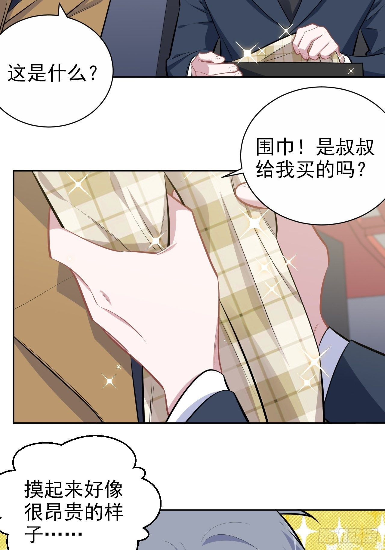 岳父大人与甄好韩漫全集-163.大侄子与狗无删减无遮挡章节图片 