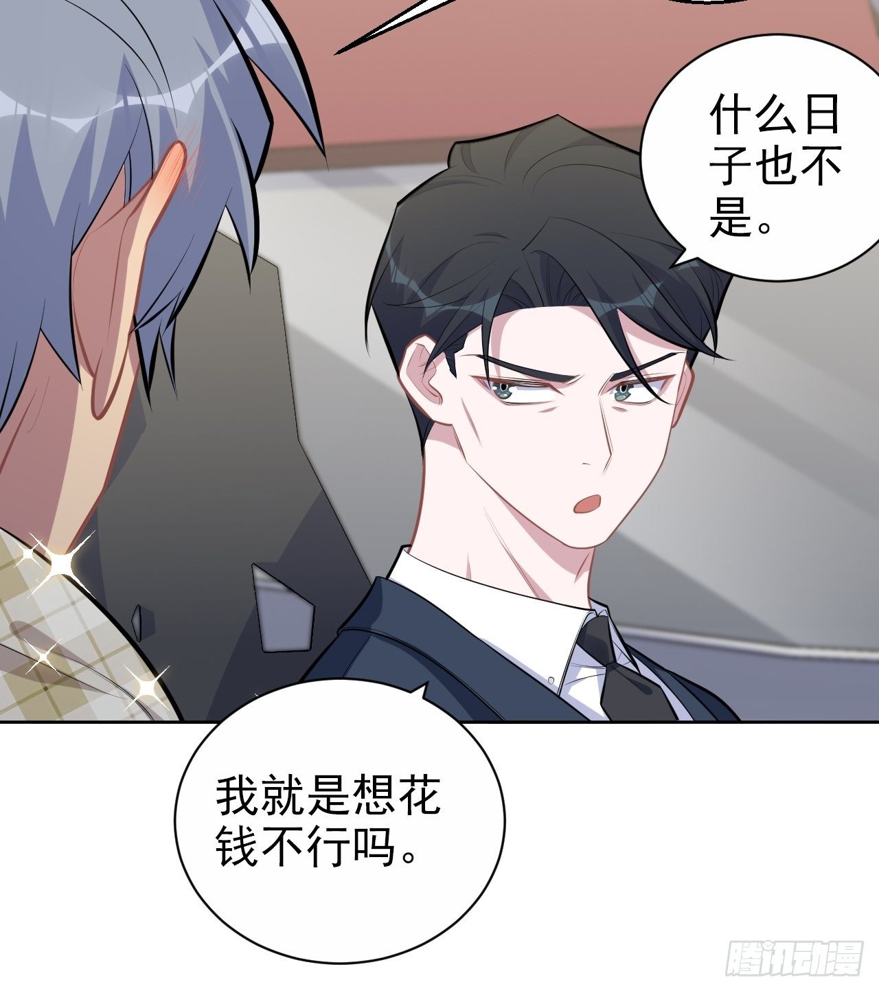 岳父大人与甄好韩漫全集-163.大侄子与狗无删减无遮挡章节图片 