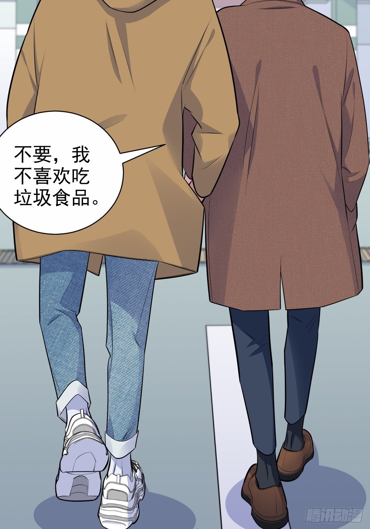 岳父大人与甄好韩漫全集-164. 是男朋友！？无删减无遮挡章节图片 
