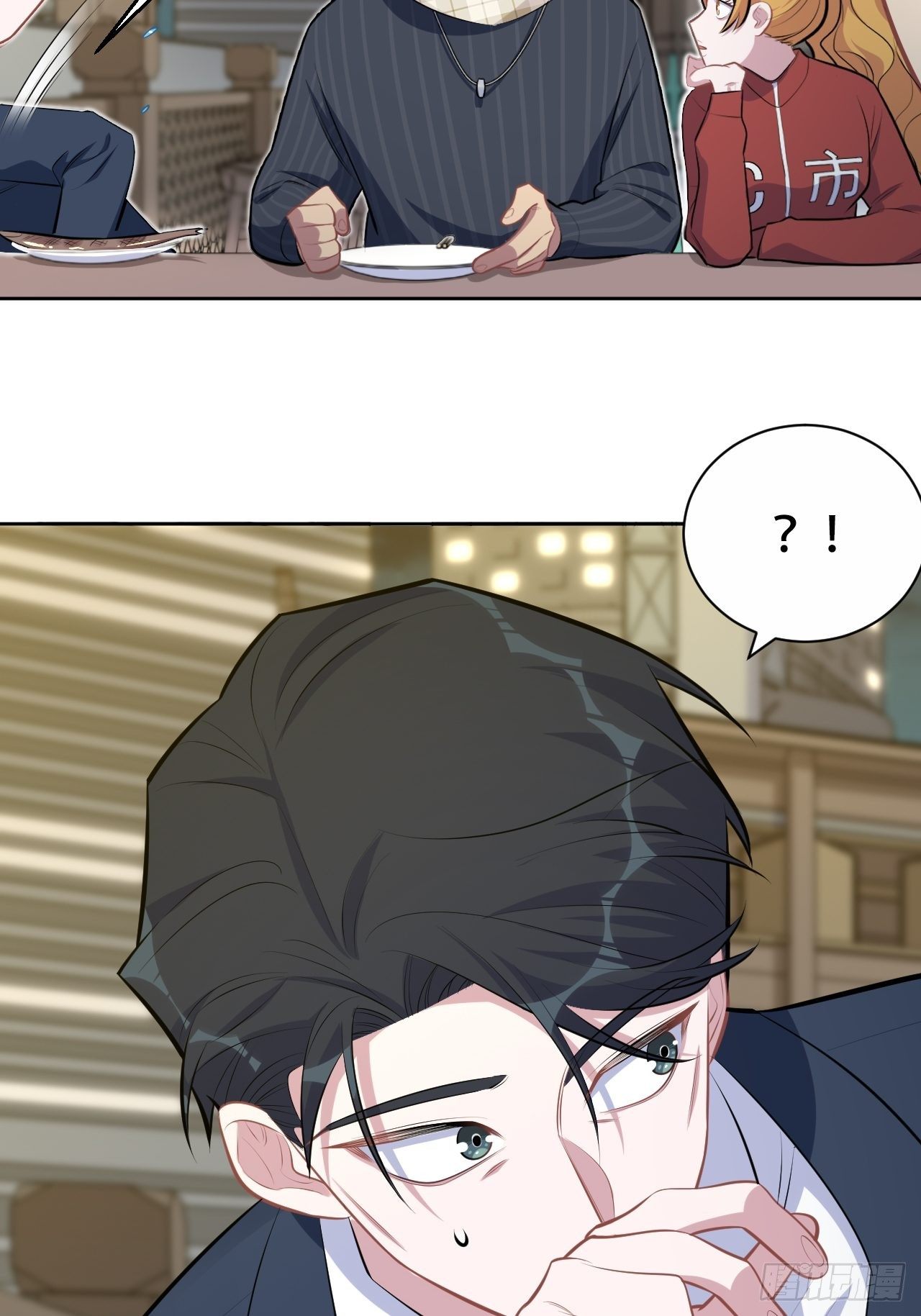 岳父大人与甄好韩漫全集-164. 是男朋友！？无删减无遮挡章节图片 