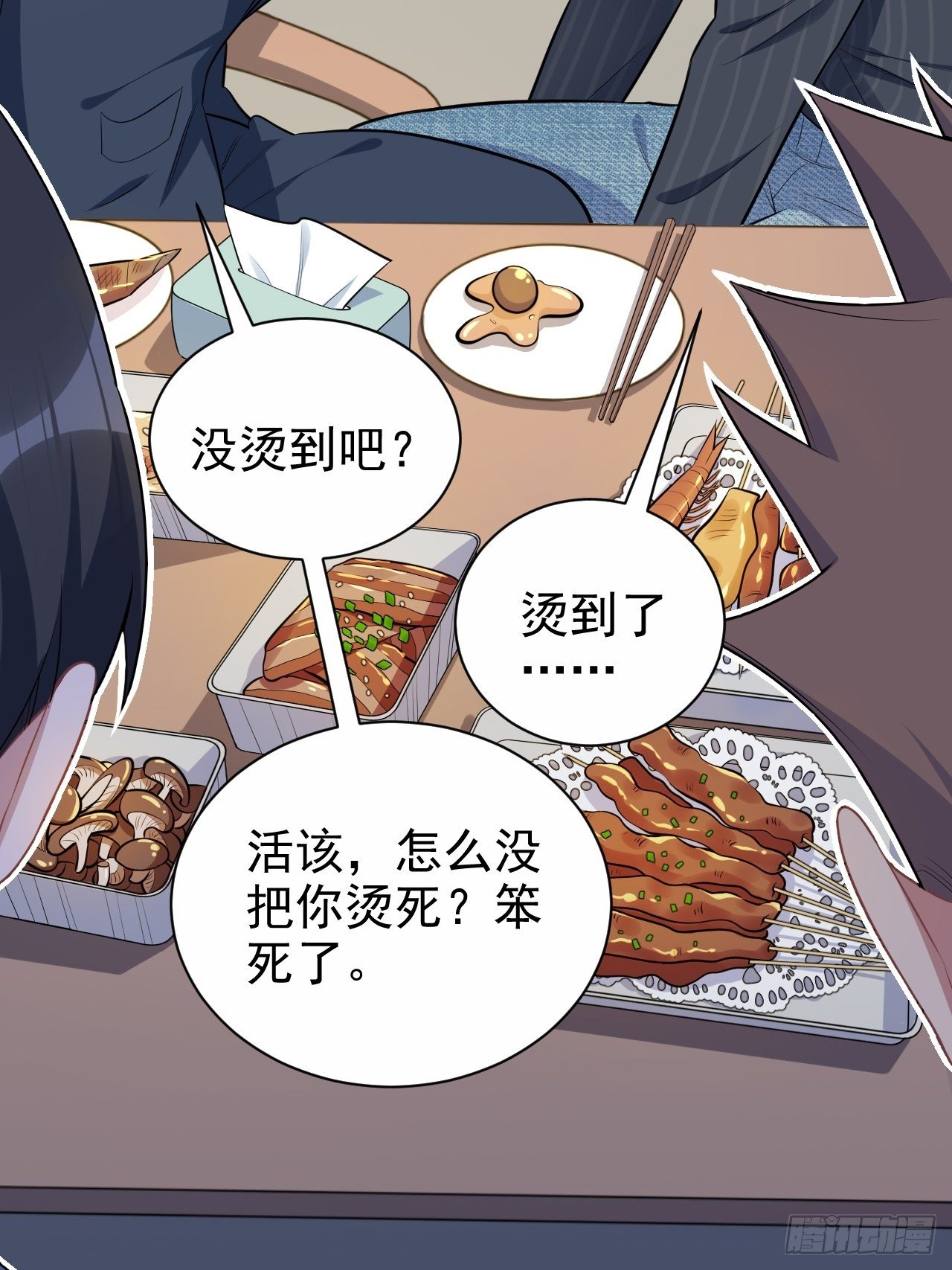 岳父大人与甄好韩漫全集-165.男友围巾与机票无删减无遮挡章节图片 