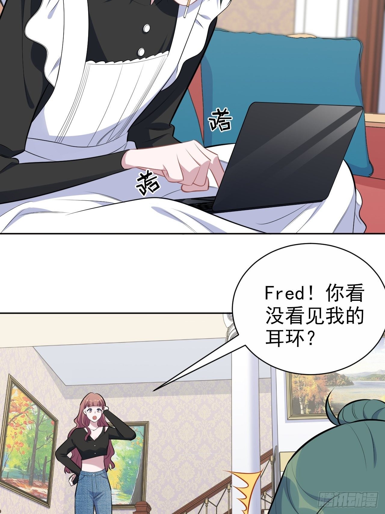 岳父大人与甄好韩漫全集-165.男友围巾与机票无删减无遮挡章节图片 