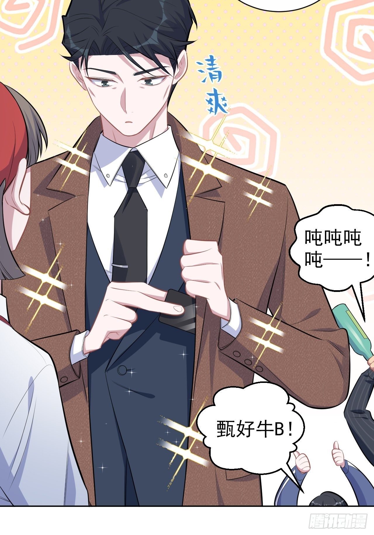 岳父大人与甄好韩漫全集-165.男友围巾与机票无删减无遮挡章节图片 