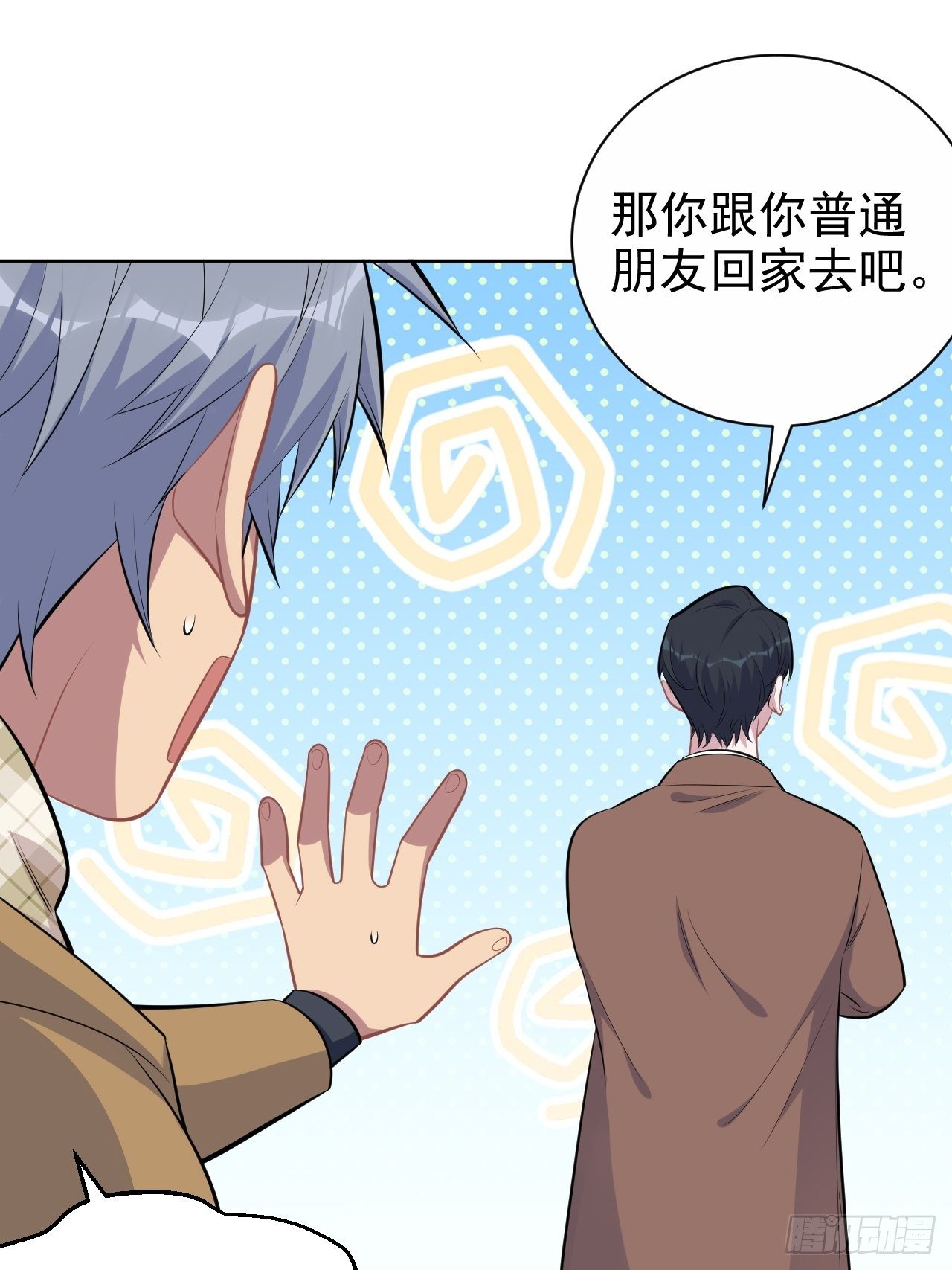 岳父大人与甄好韩漫全集-166.梦开始的地方无删减无遮挡章节图片 