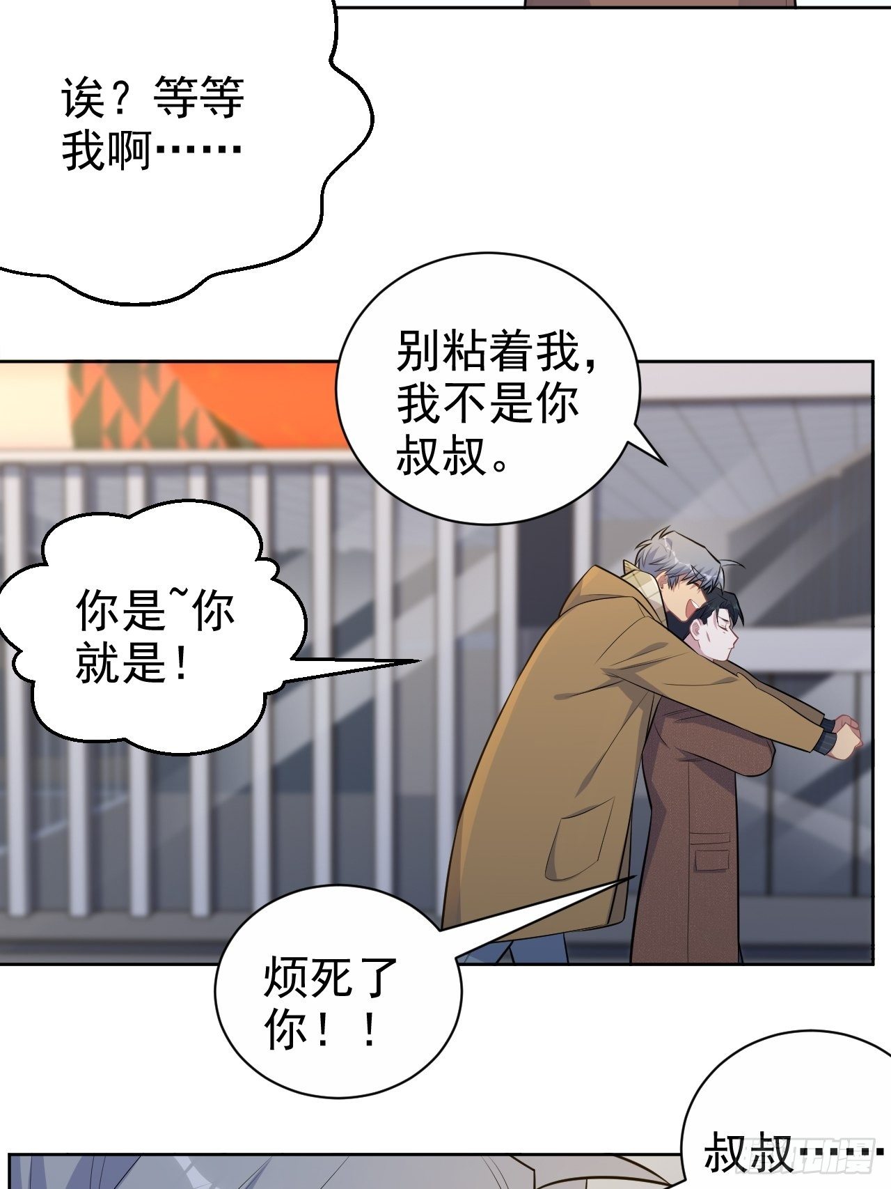 岳父大人与甄好韩漫全集-166.梦开始的地方无删减无遮挡章节图片 