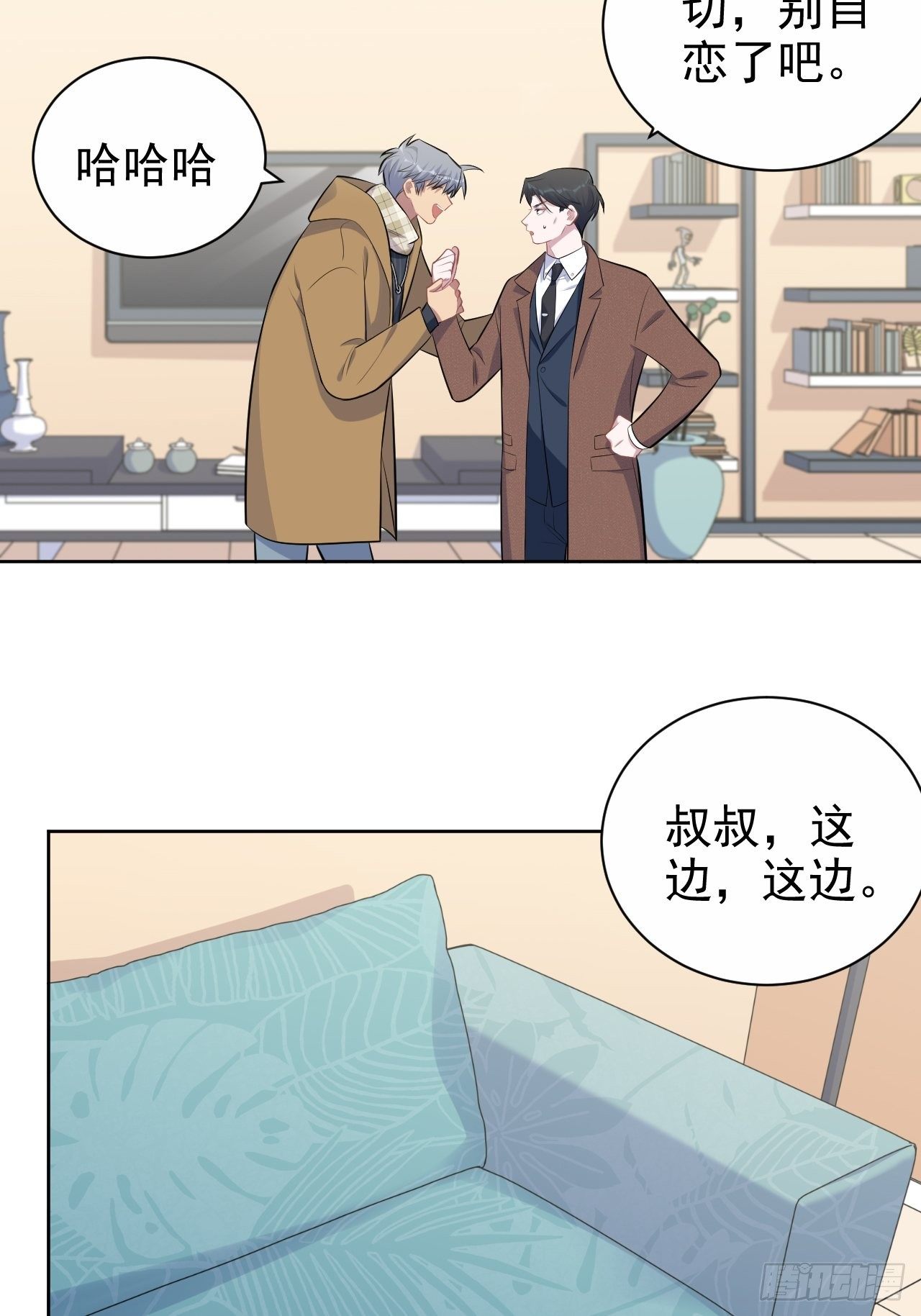岳父大人与甄好韩漫全集-166.梦开始的地方无删减无遮挡章节图片 