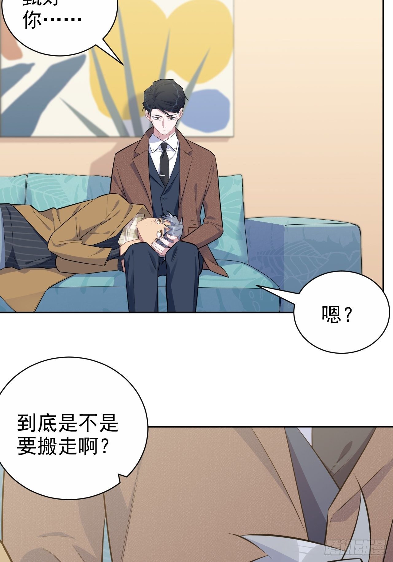 岳父大人与甄好韩漫全集-166.梦开始的地方无删减无遮挡章节图片 