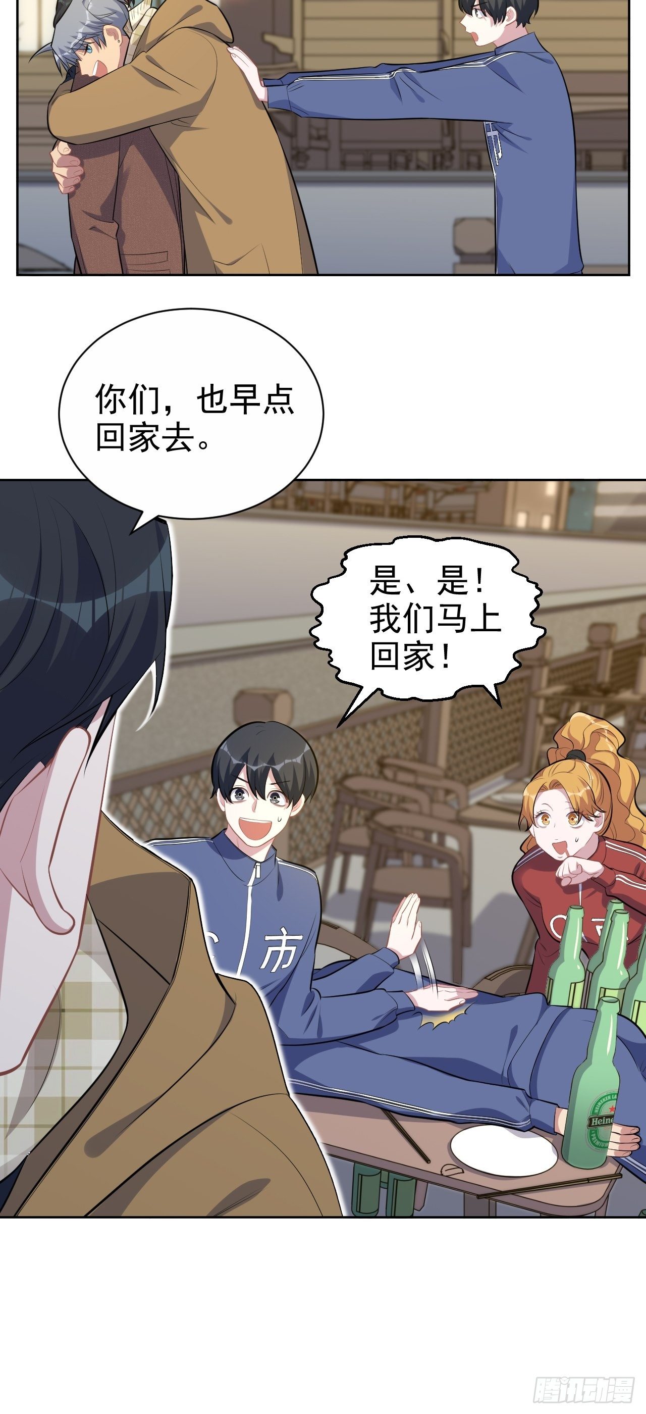 岳父大人与甄好韩漫全集-166.梦开始的地方无删减无遮挡章节图片 
