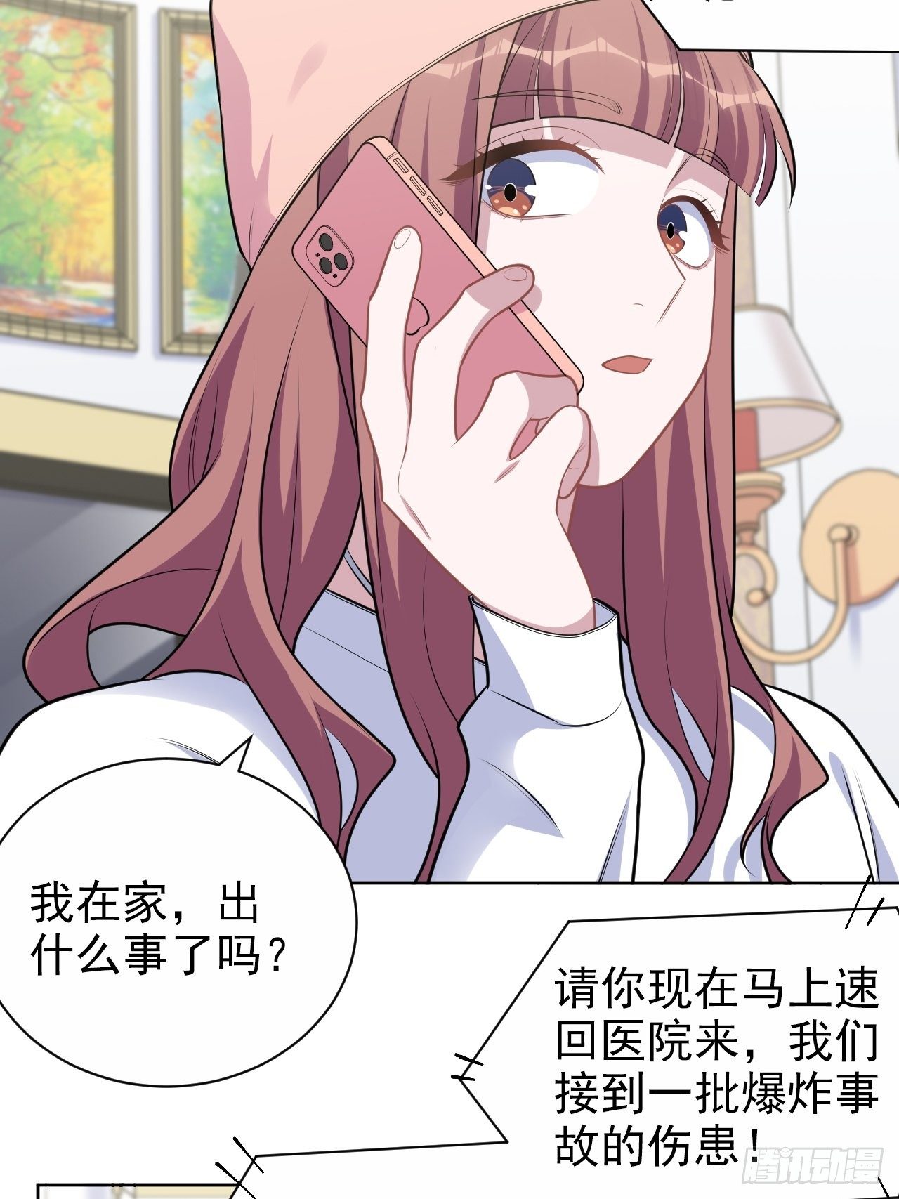 岳父大人与甄好韩漫全集-168.可能错过的送行无删减无遮挡章节图片 
