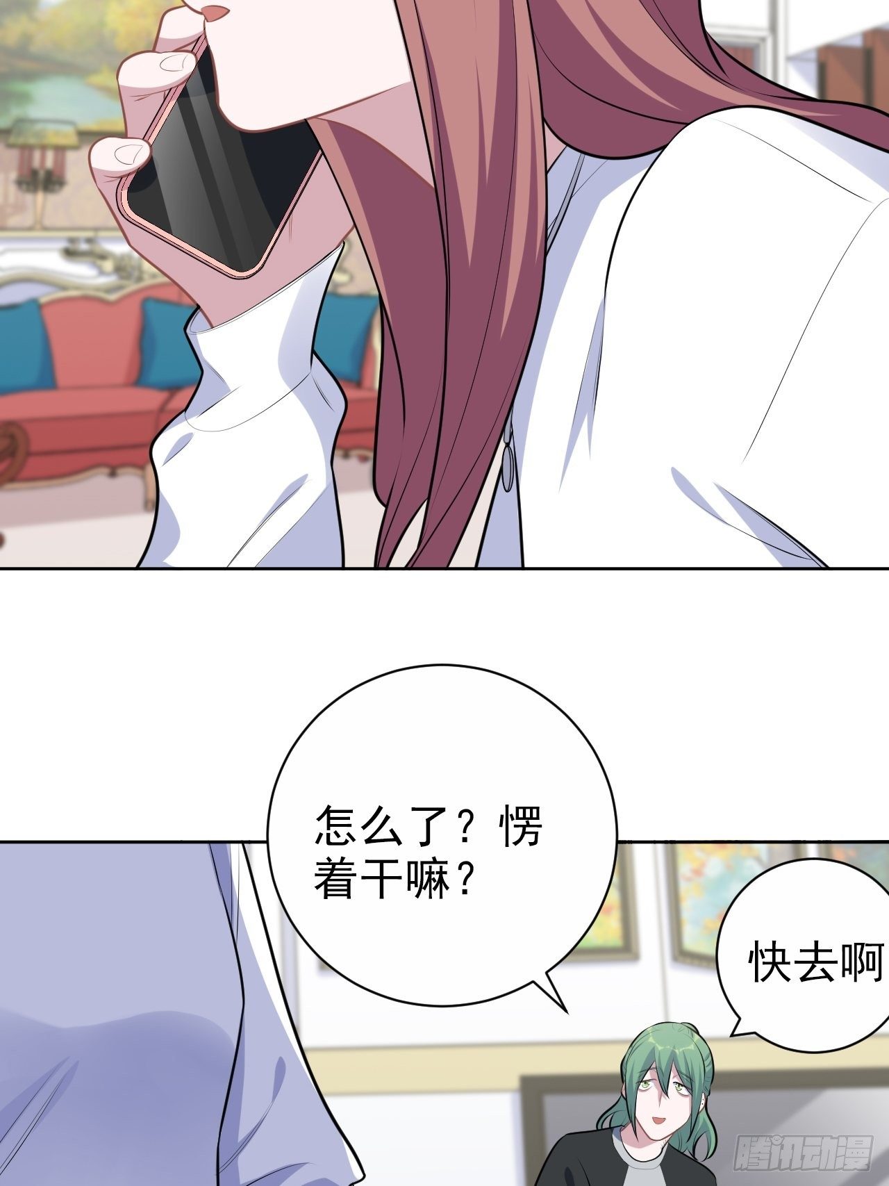 岳父大人与甄好韩漫全集-168.可能错过的送行无删减无遮挡章节图片 