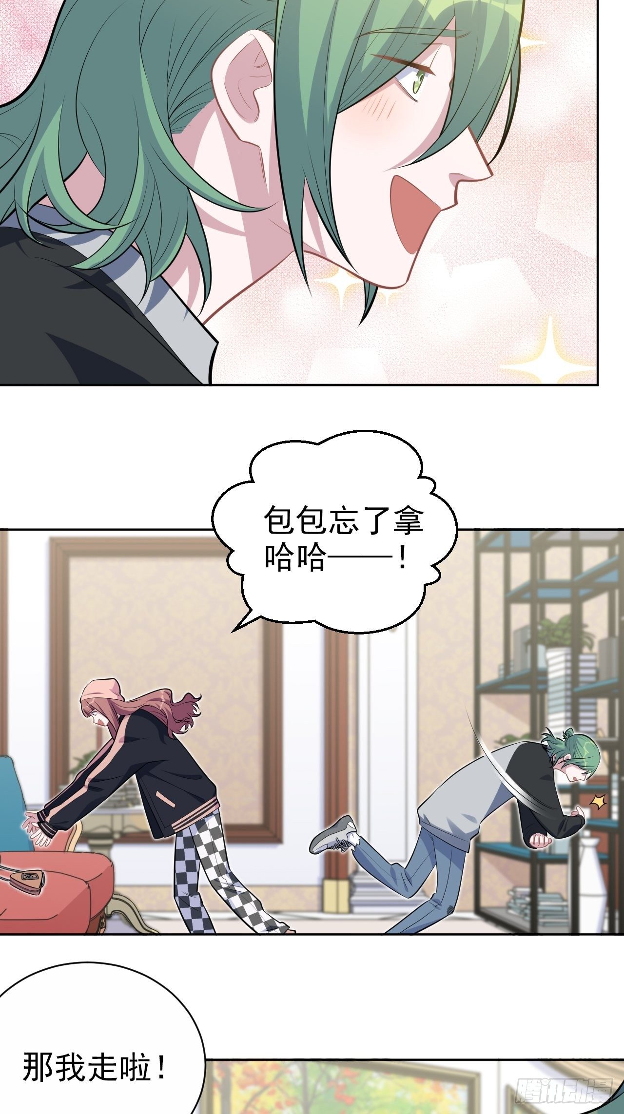 岳父大人与甄好韩漫全集-168.可能错过的送行无删减无遮挡章节图片 