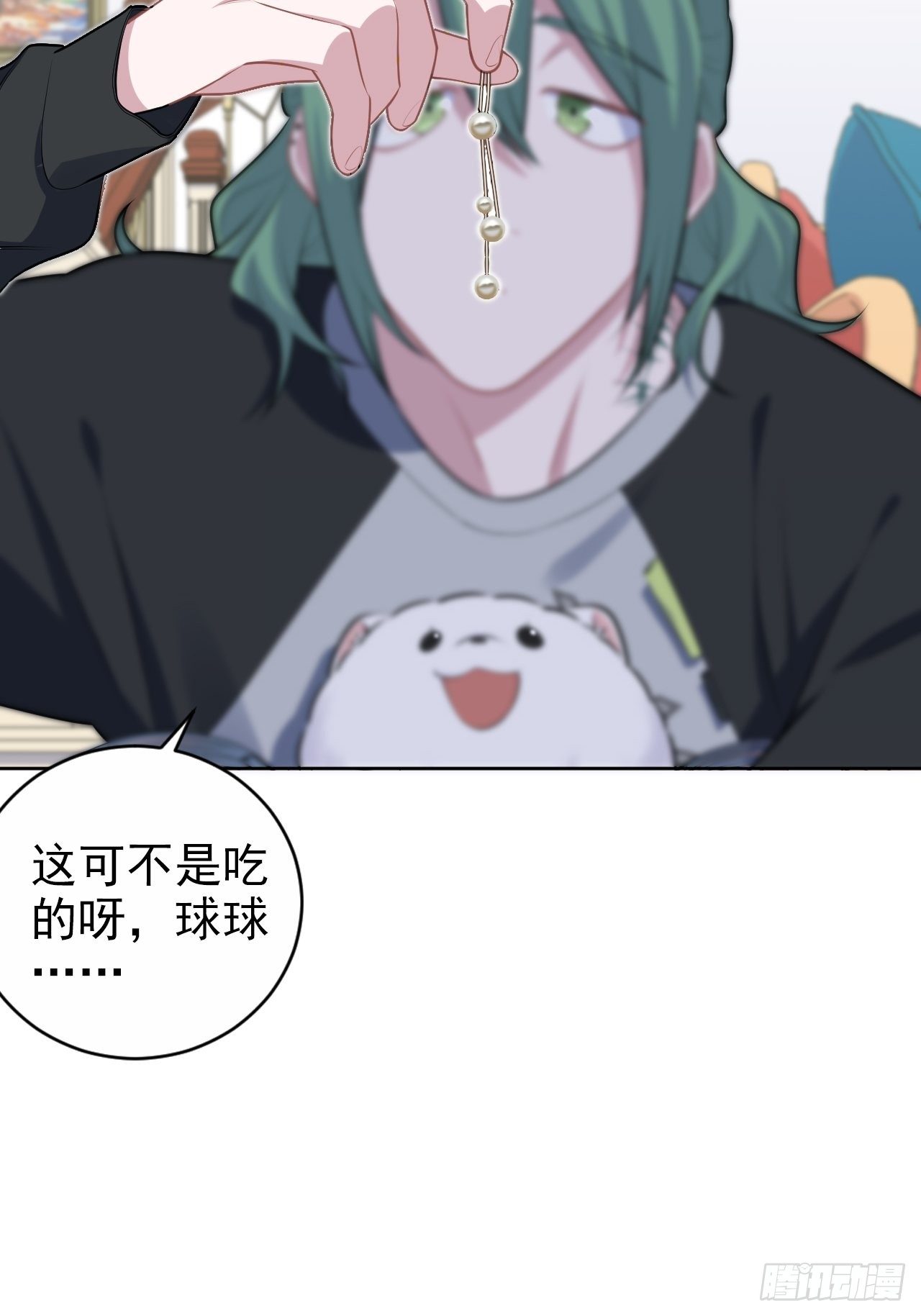 岳父大人与甄好韩漫全集-168.可能错过的送行无删减无遮挡章节图片 