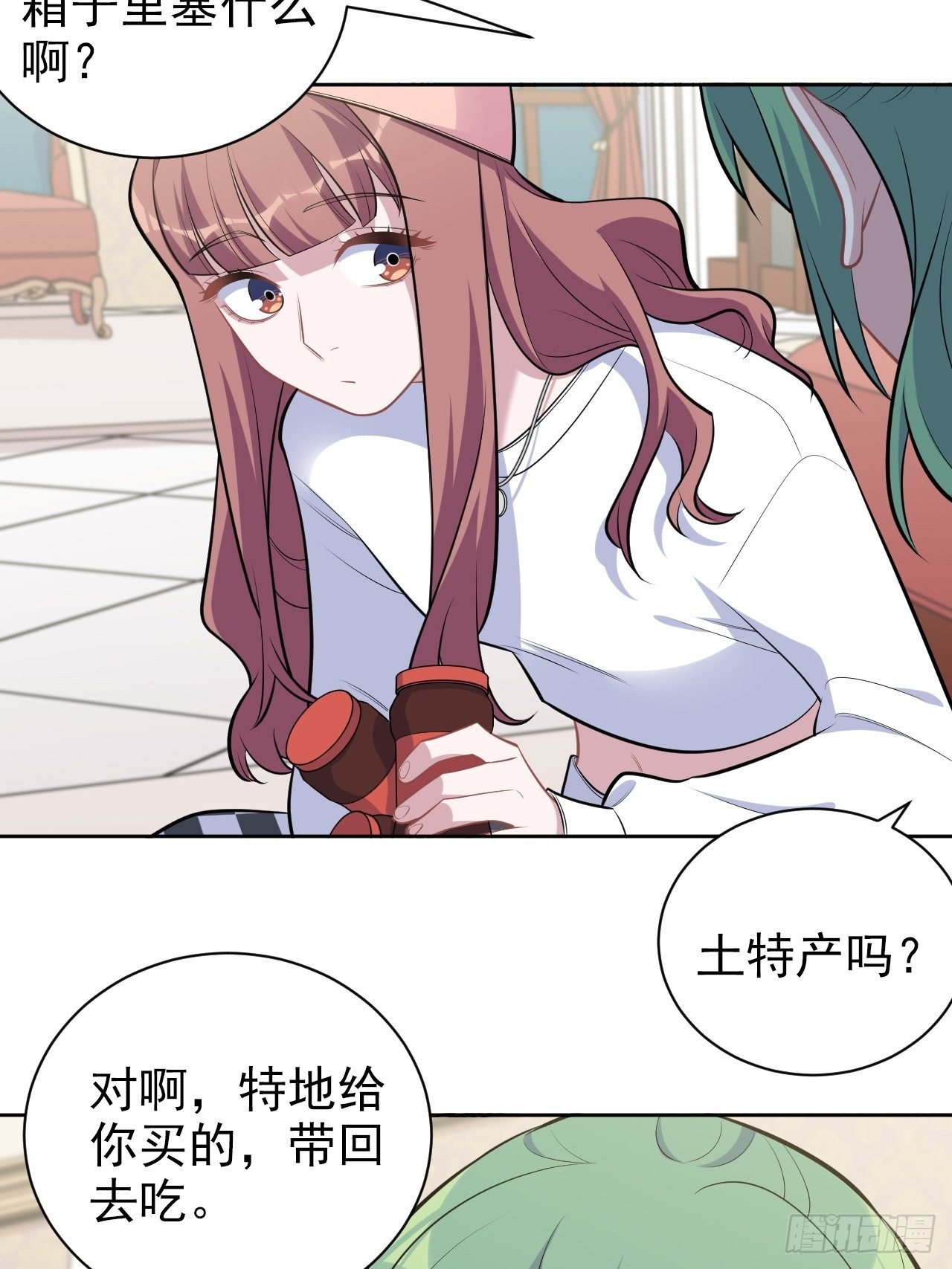 岳父大人与甄好韩漫全集-168.可能错过的送行无删减无遮挡章节图片 