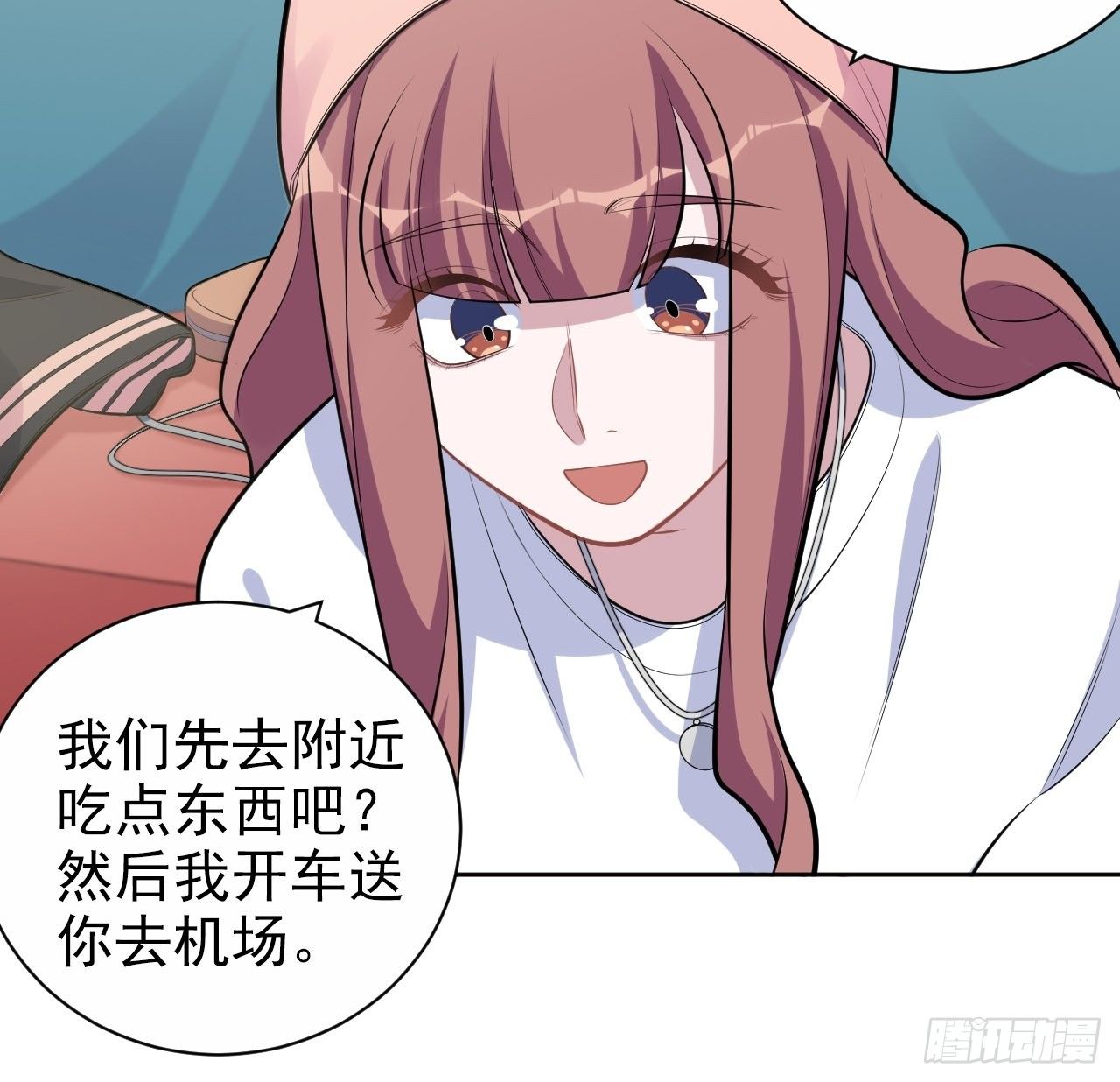 岳父大人与甄好韩漫全集-168.可能错过的送行无删减无遮挡章节图片 