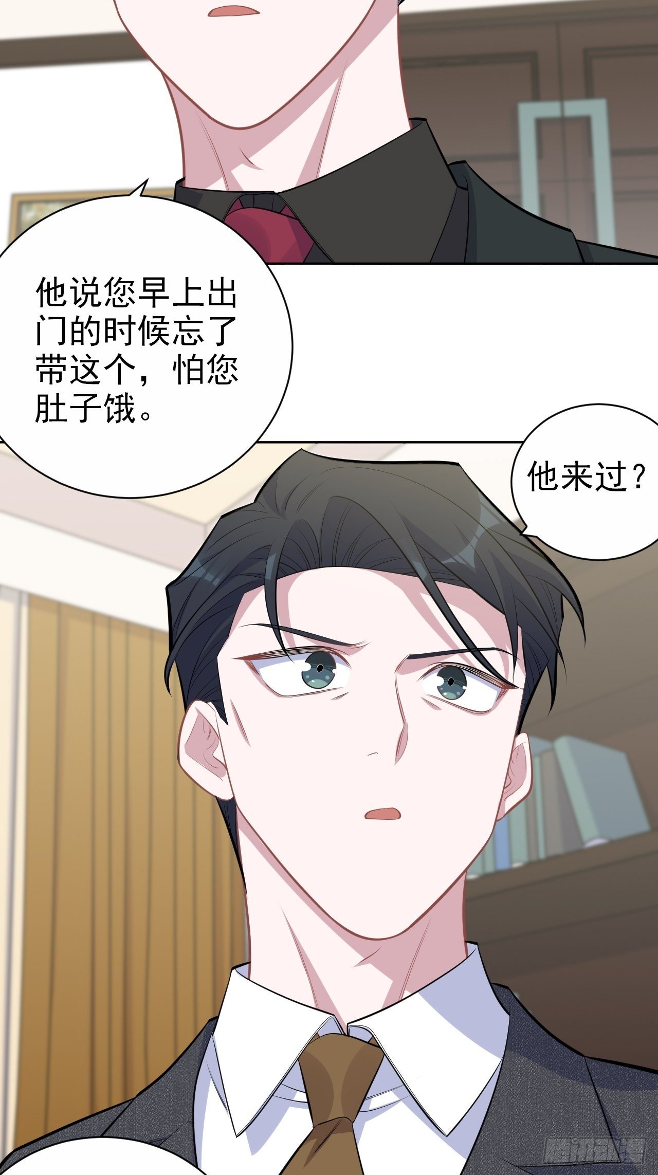 岳父大人与甄好韩漫全集-169.被看到又如何无删减无遮挡章节图片 