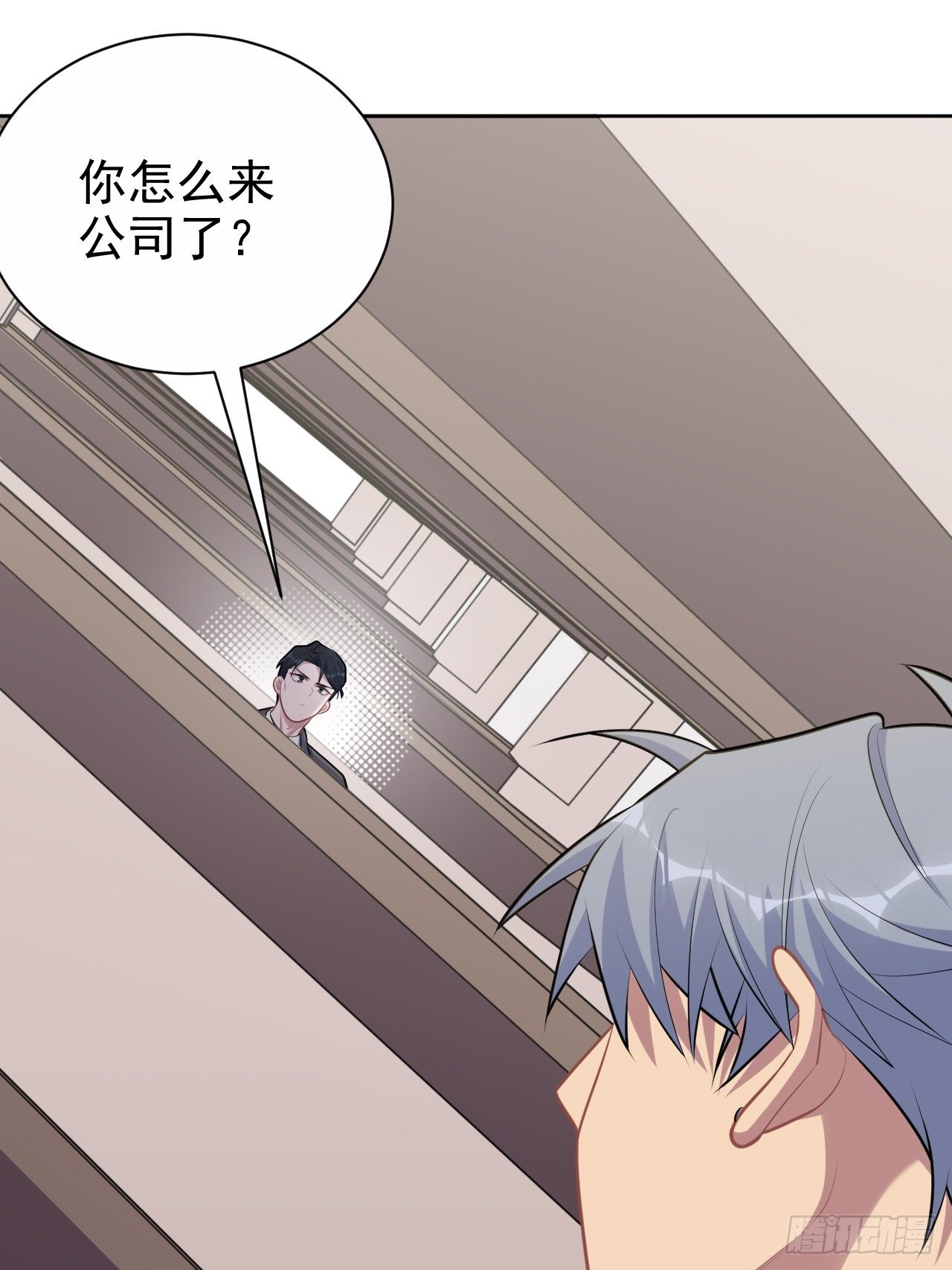 岳父大人与甄好韩漫全集-169.被看到又如何无删减无遮挡章节图片 