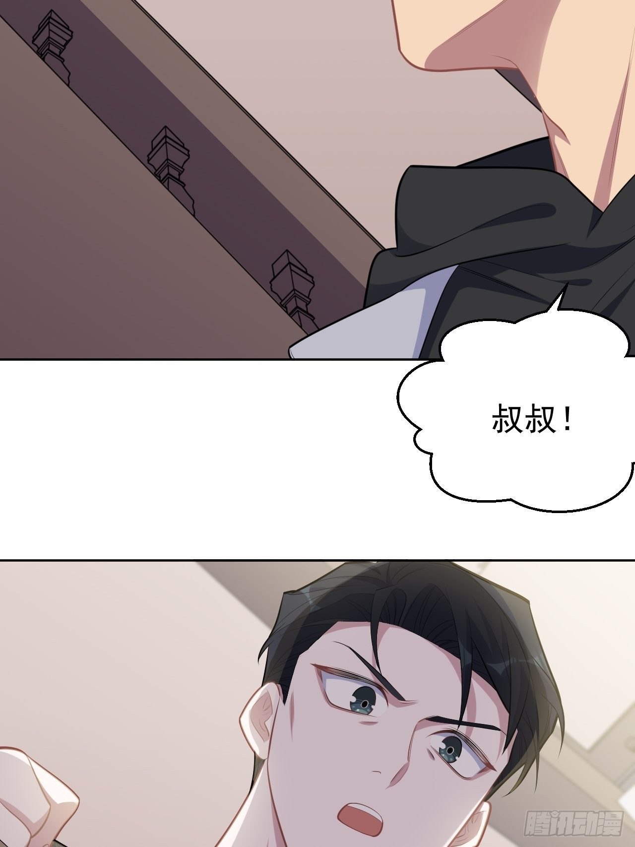 岳父大人与甄好韩漫全集-169.被看到又如何无删减无遮挡章节图片 