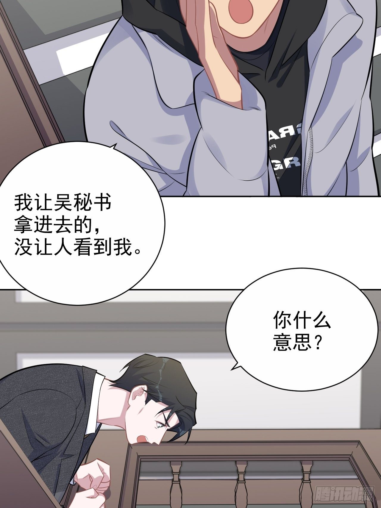 岳父大人与甄好韩漫全集-169.被看到又如何无删减无遮挡章节图片 