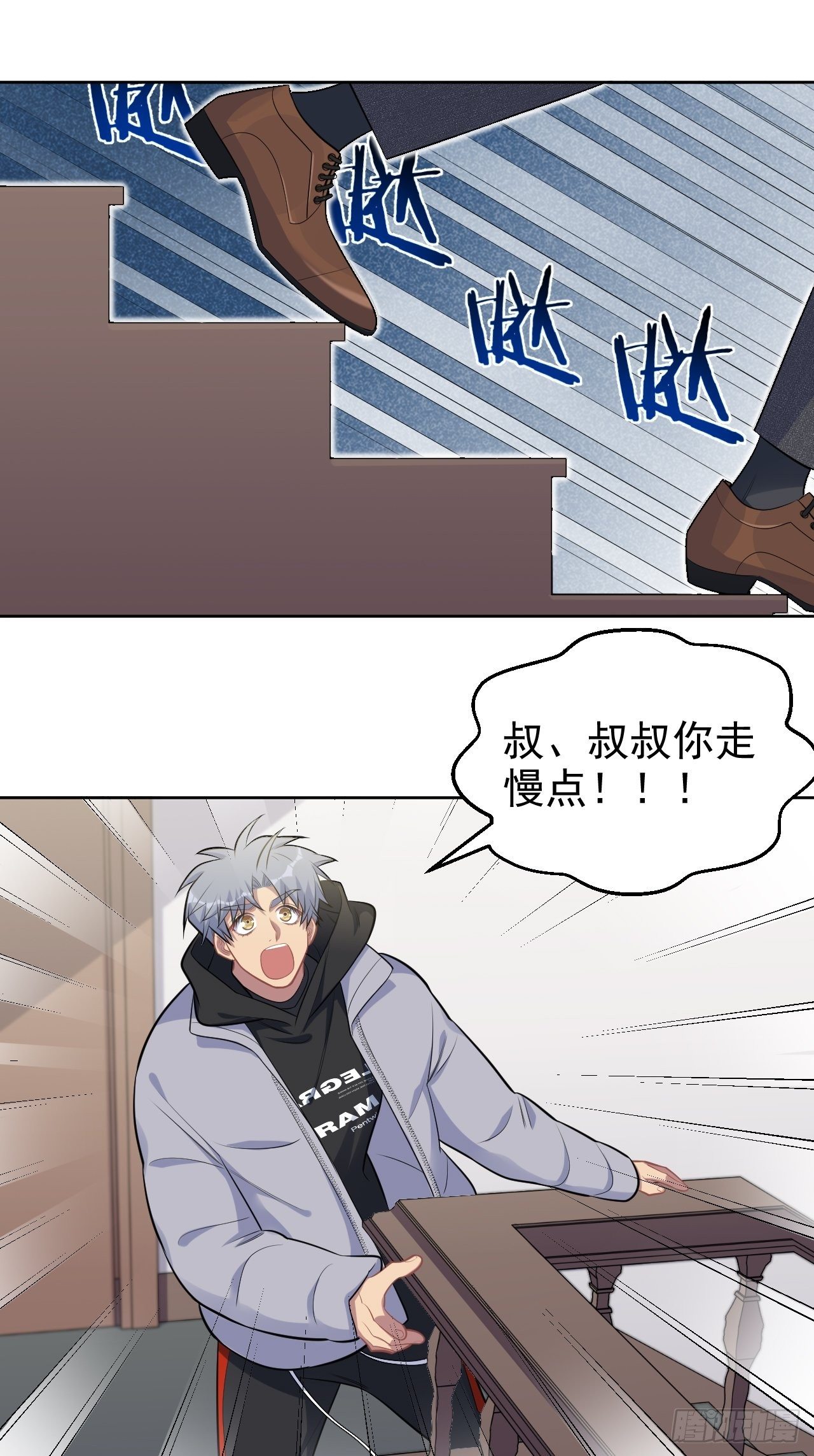 岳父大人与甄好韩漫全集-169.被看到又如何无删减无遮挡章节图片 