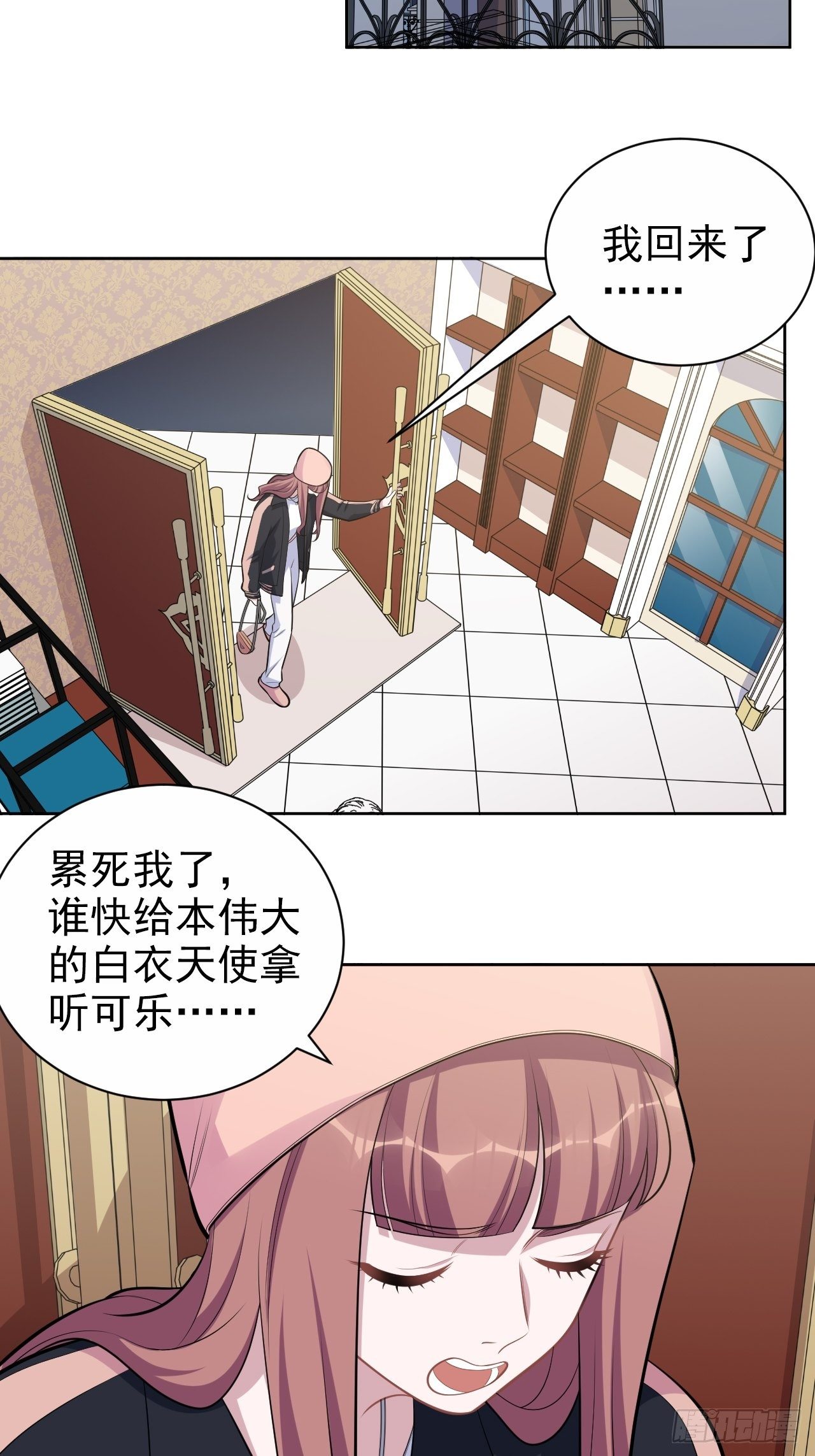岳父大人与甄好韩漫全集-169.被看到又如何无删减无遮挡章节图片 