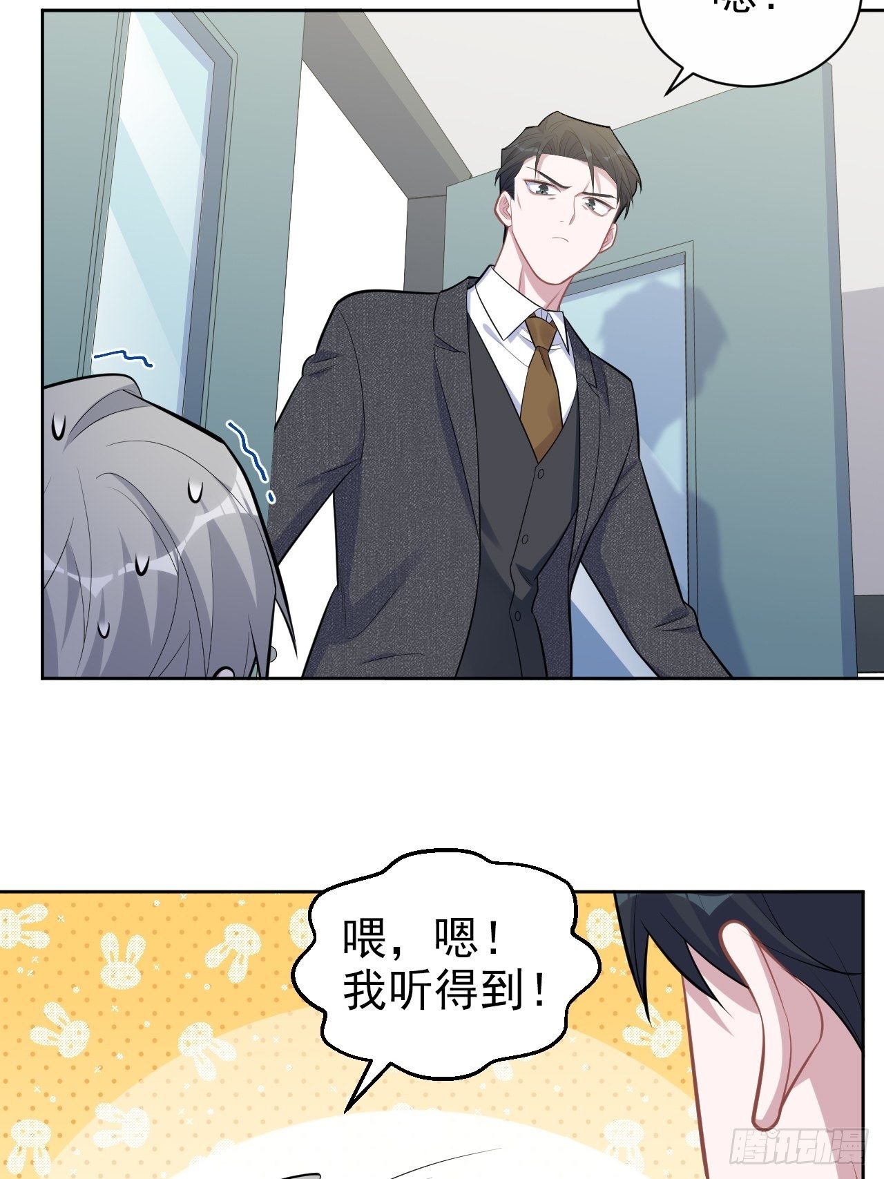 岳父大人与甄好韩漫全集-170.婚姻生活100问无删减无遮挡章节图片 