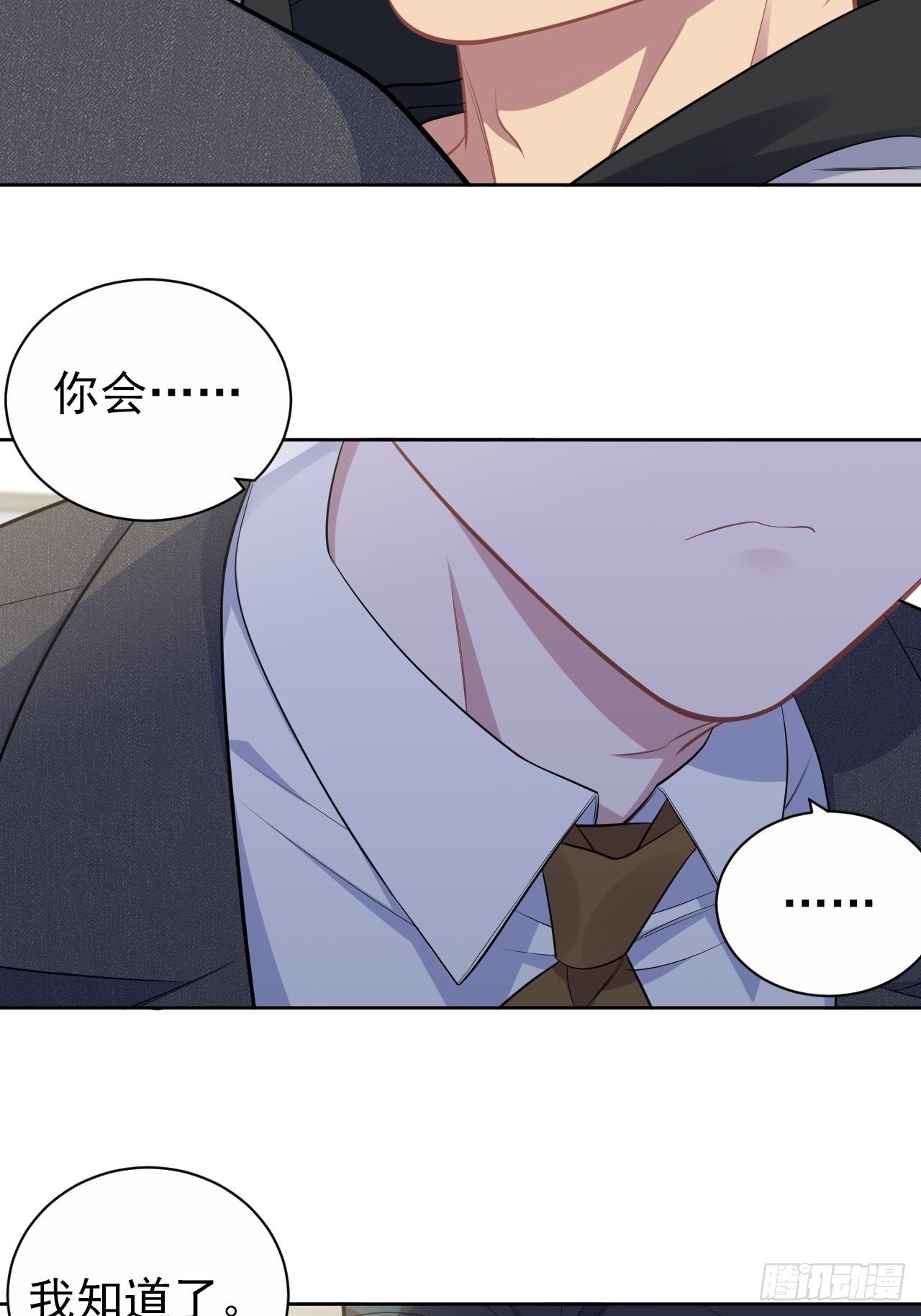 岳父大人与甄好韩漫全集-170.婚姻生活100问无删减无遮挡章节图片 