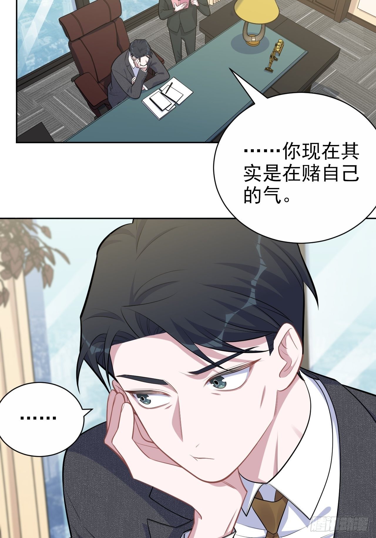 岳父大人与甄好韩漫全集-171.是大侄子啊无删减无遮挡章节图片 