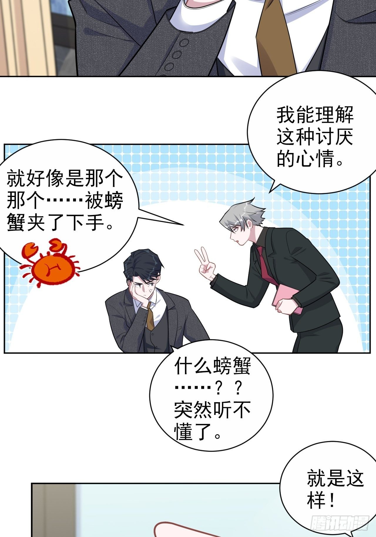 岳父大人与甄好韩漫全集-171.是大侄子啊无删减无遮挡章节图片 