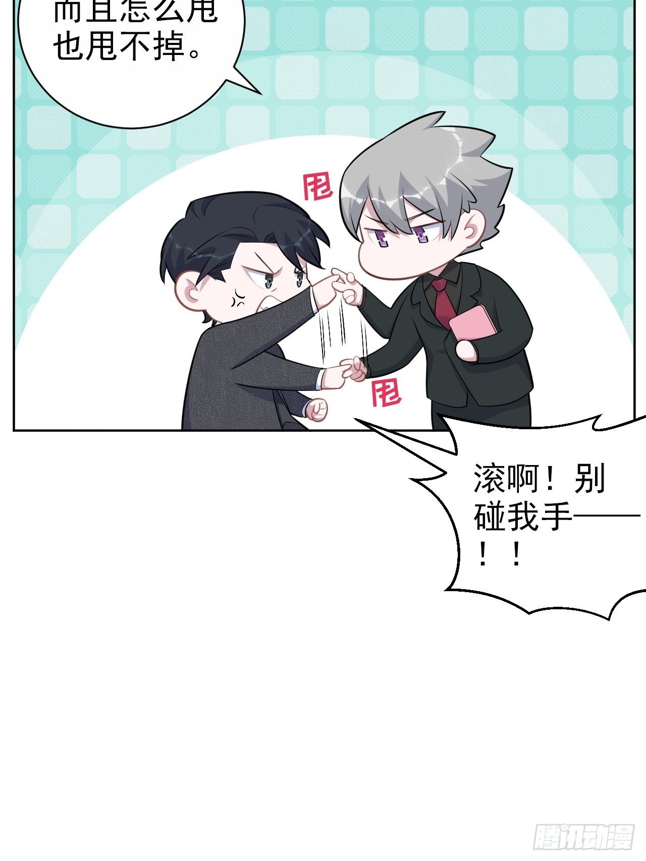 岳父大人与甄好韩漫全集-171.是大侄子啊无删减无遮挡章节图片 