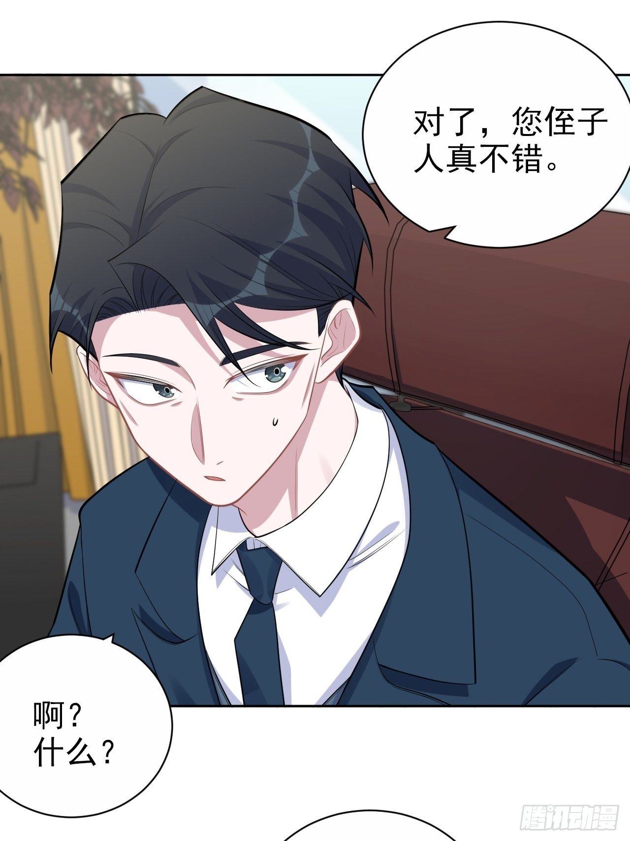 岳父大人与甄好韩漫全集-172.老熟人无删减无遮挡章节图片 
