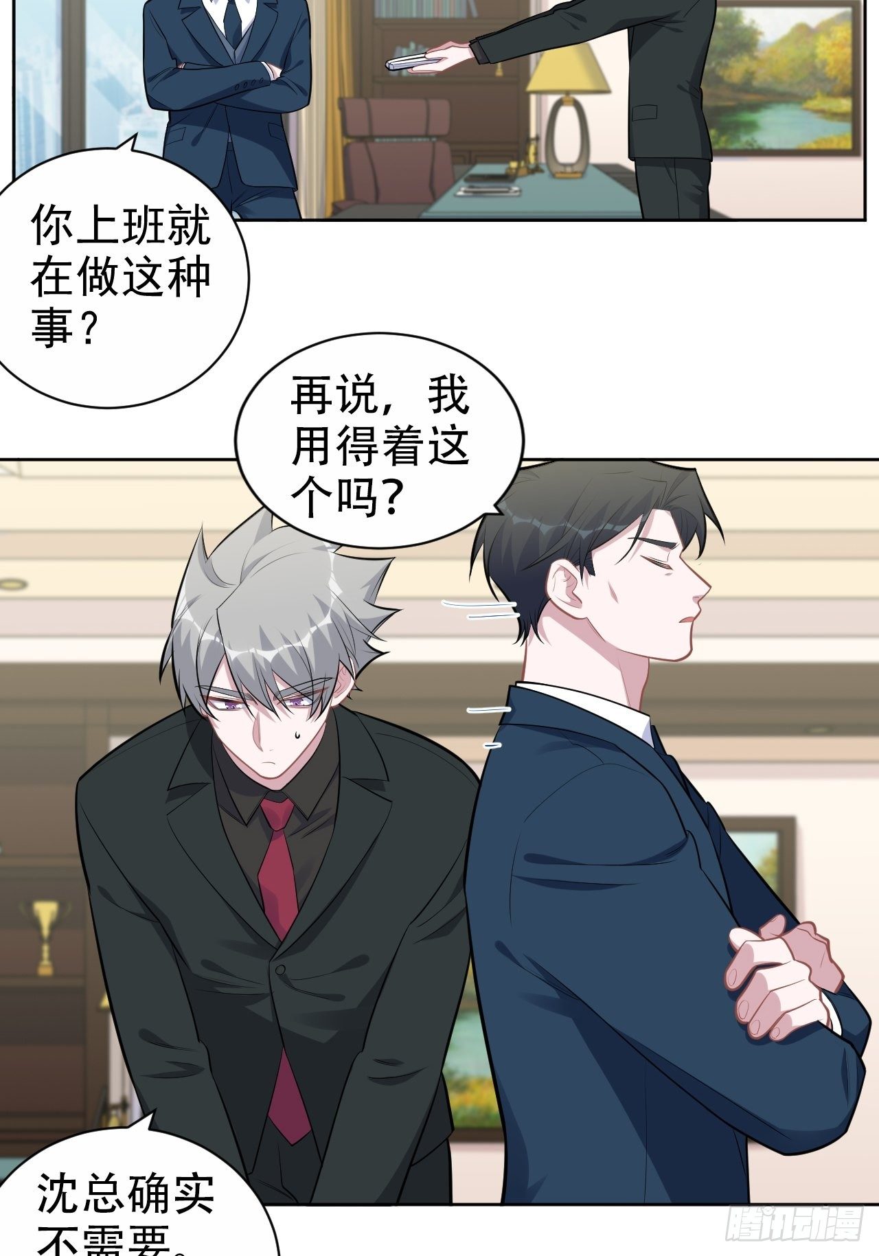 岳父大人与甄好韩漫全集-172.老熟人无删减无遮挡章节图片 