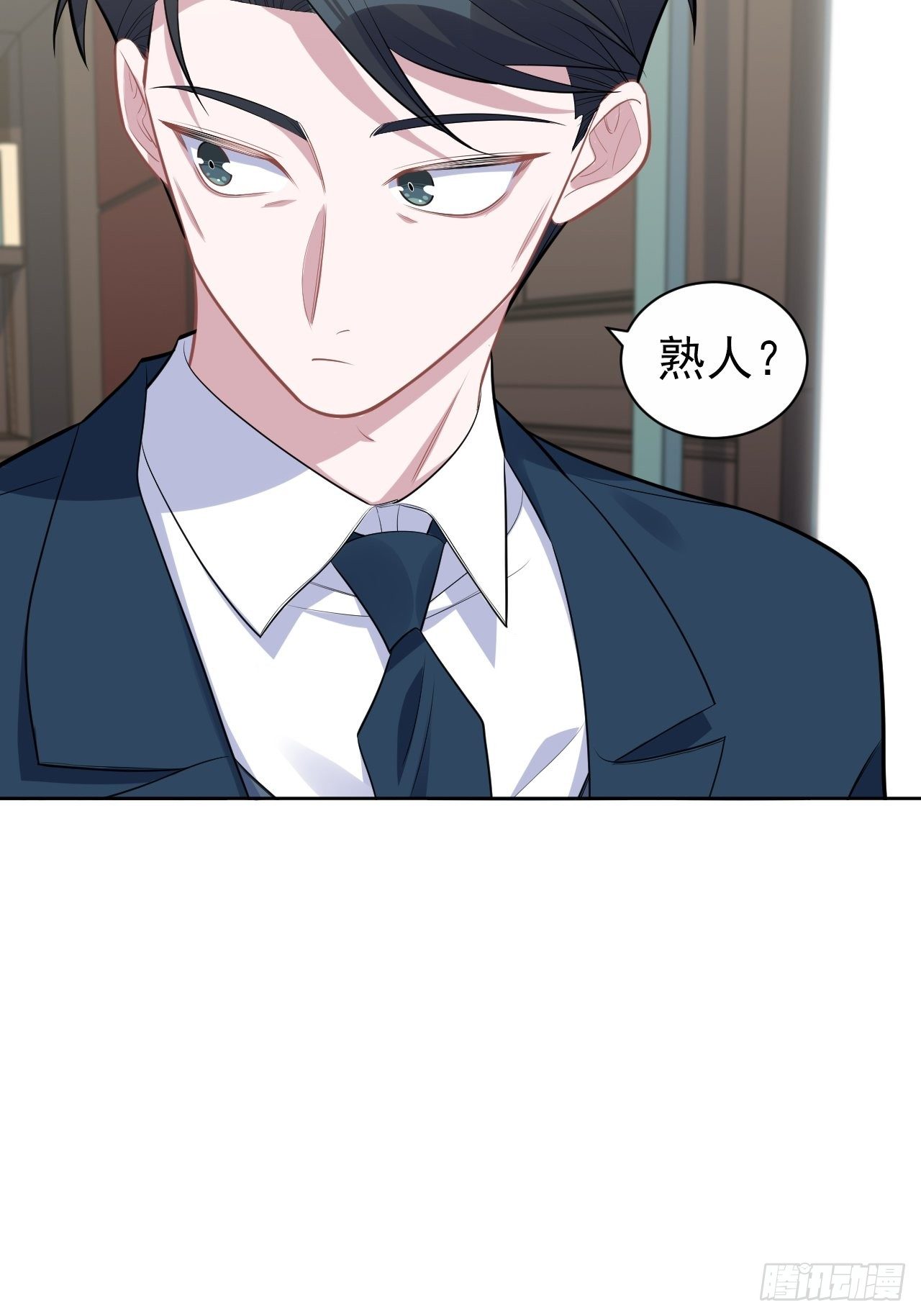 岳父大人与甄好韩漫全集-172.老熟人无删减无遮挡章节图片 