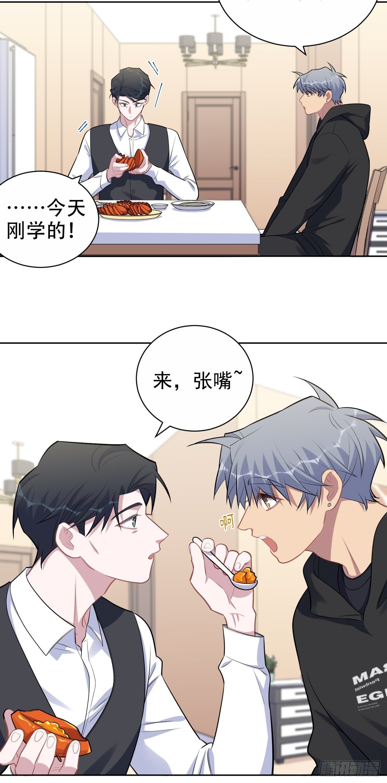 岳父大人与甄好韩漫全集-172.老熟人无删减无遮挡章节图片 