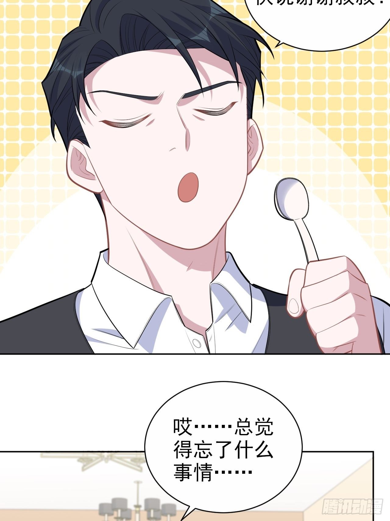 岳父大人与甄好韩漫全集-172.老熟人无删减无遮挡章节图片 