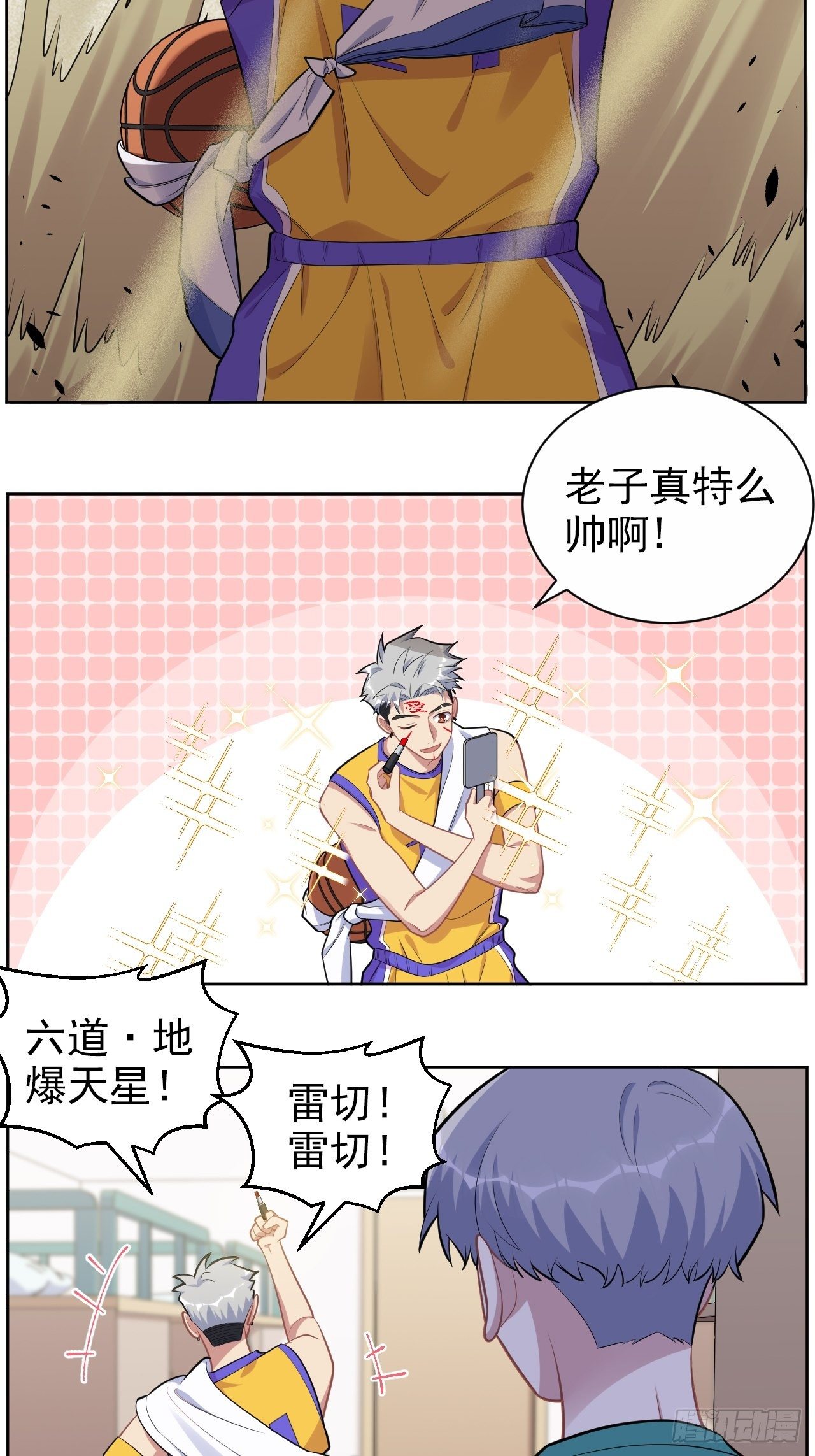 岳父大人与甄好韩漫全集-正篇番外-男子大学生日常无删减无遮挡章节图片 