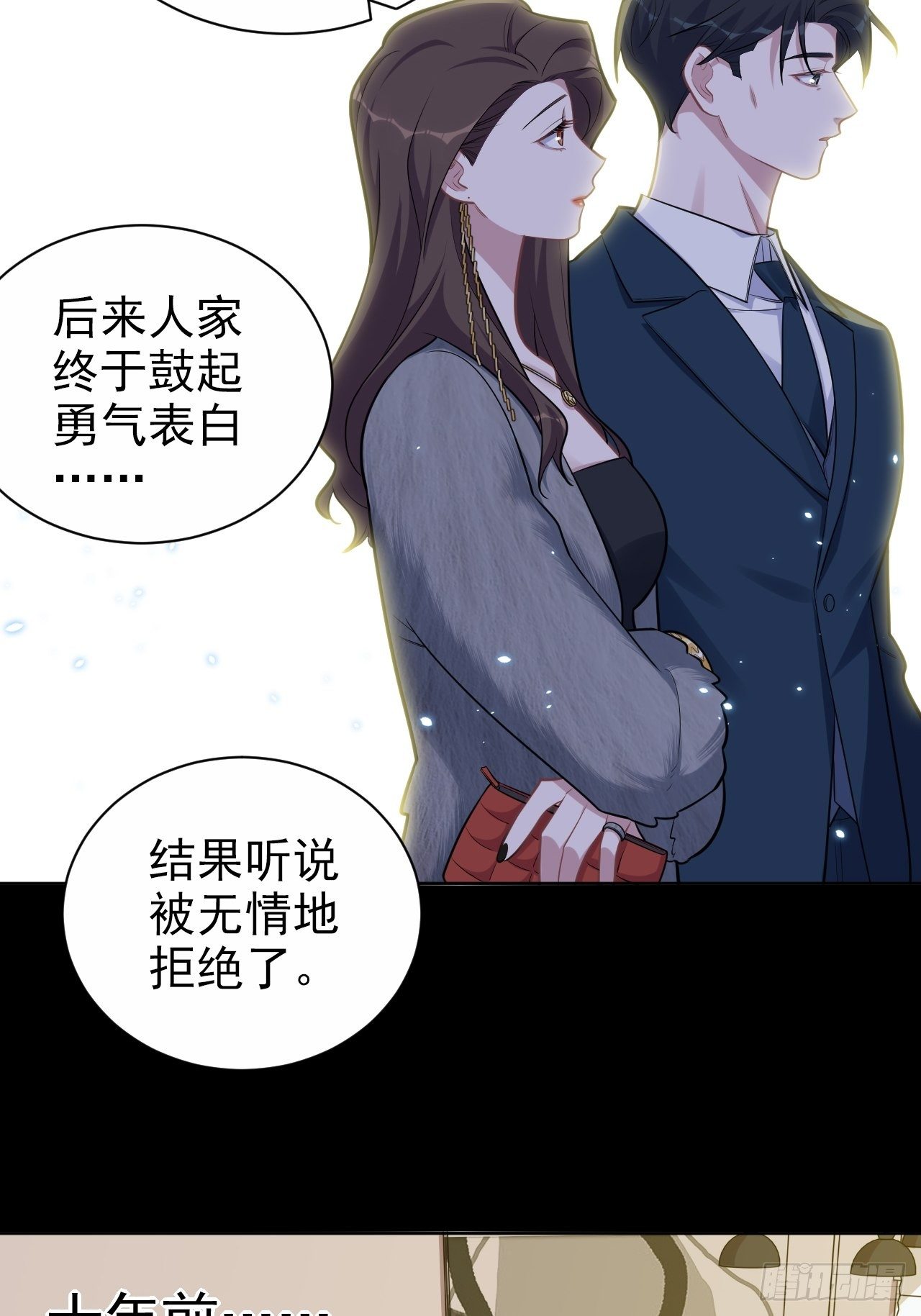 岳父大人与甄好韩漫全集-173.我应该是谁？无删减无遮挡章节图片 