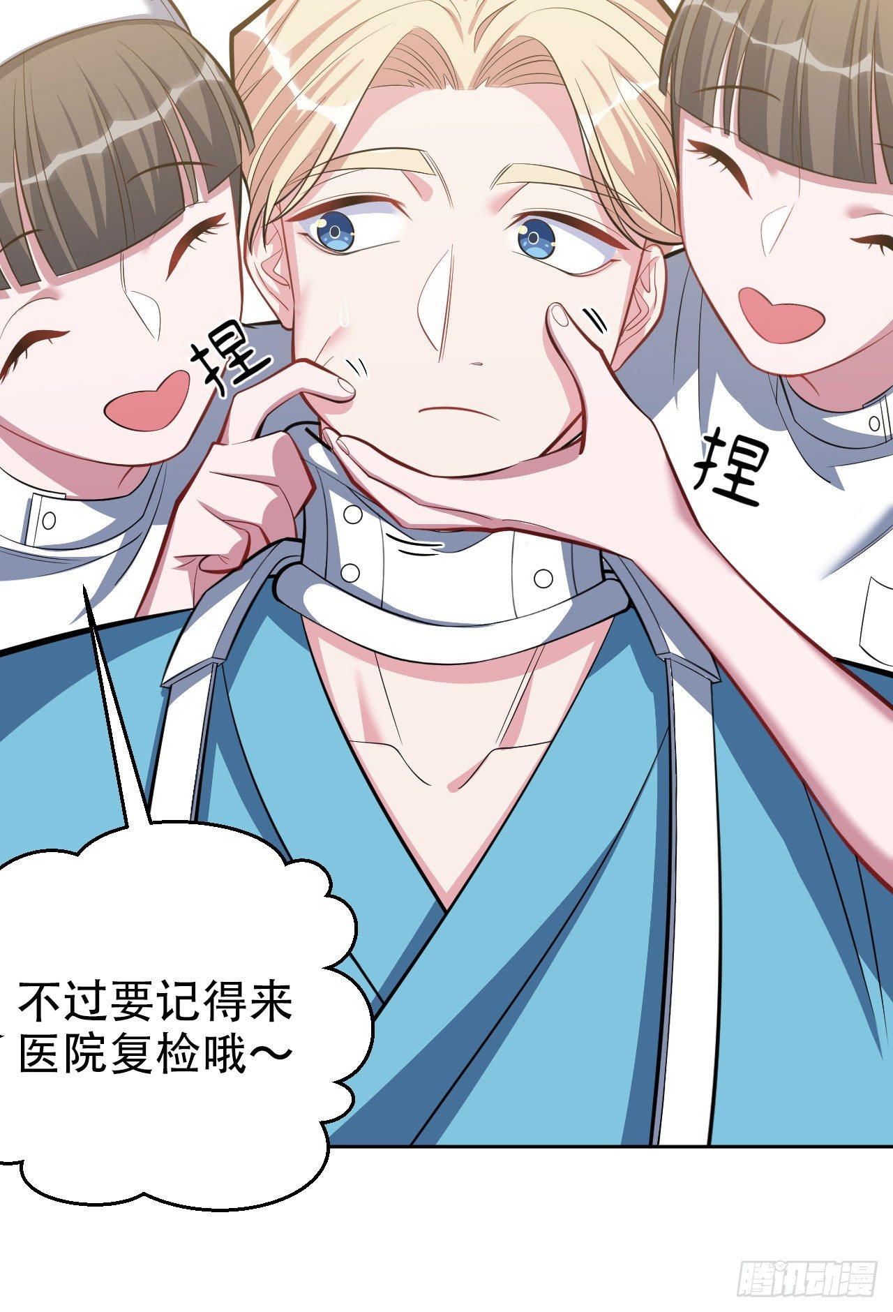 岳父大人与甄好韩漫全集-17. 好心也会伤人无删减无遮挡章节图片 
